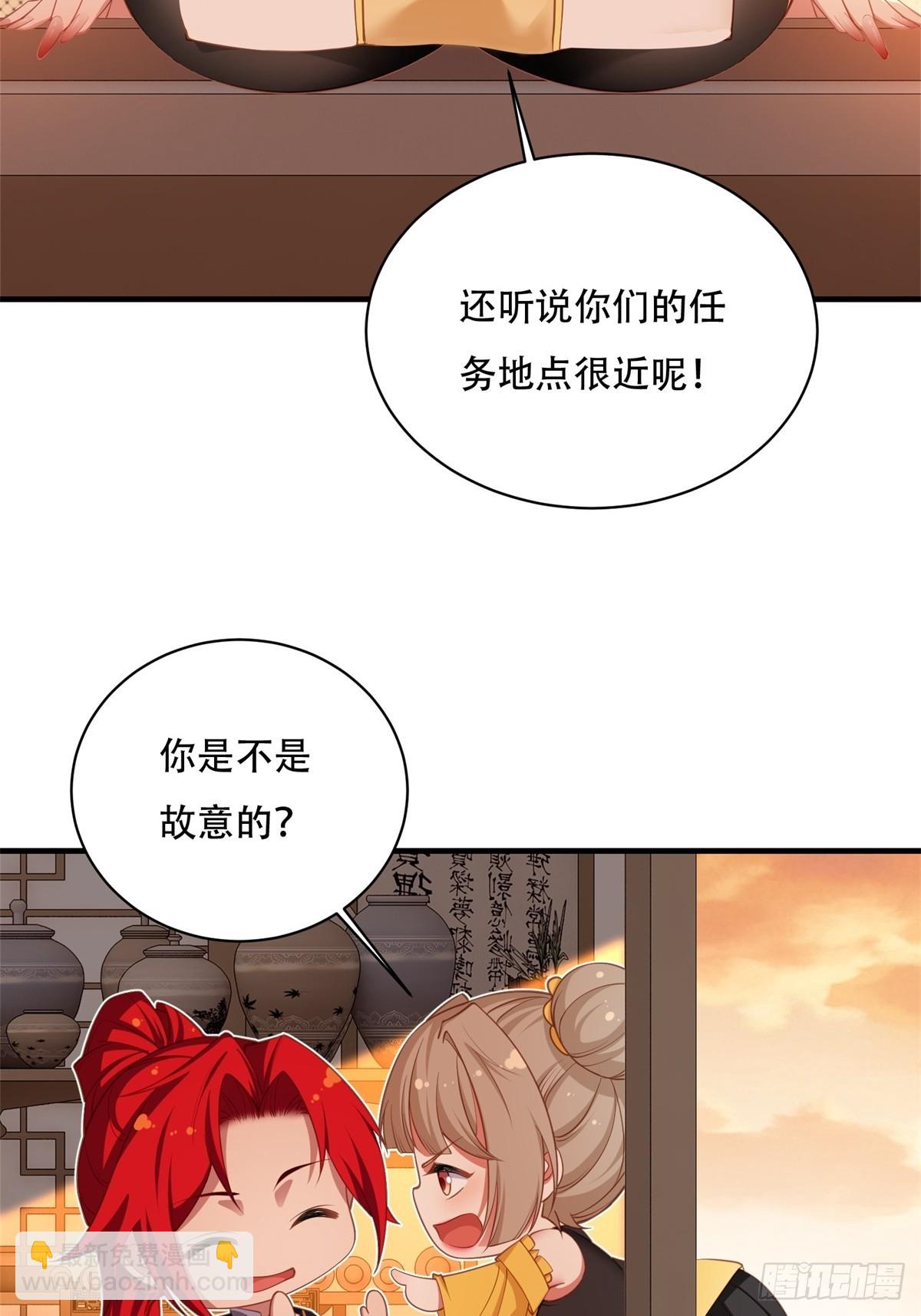 第五话(1/2)-第6话