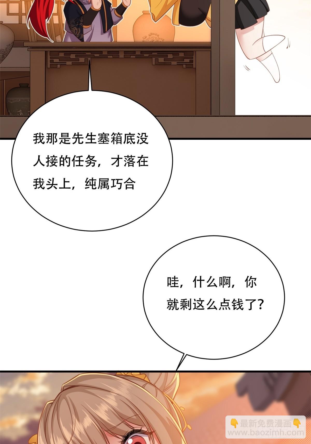 第五话(1/2)-第6话