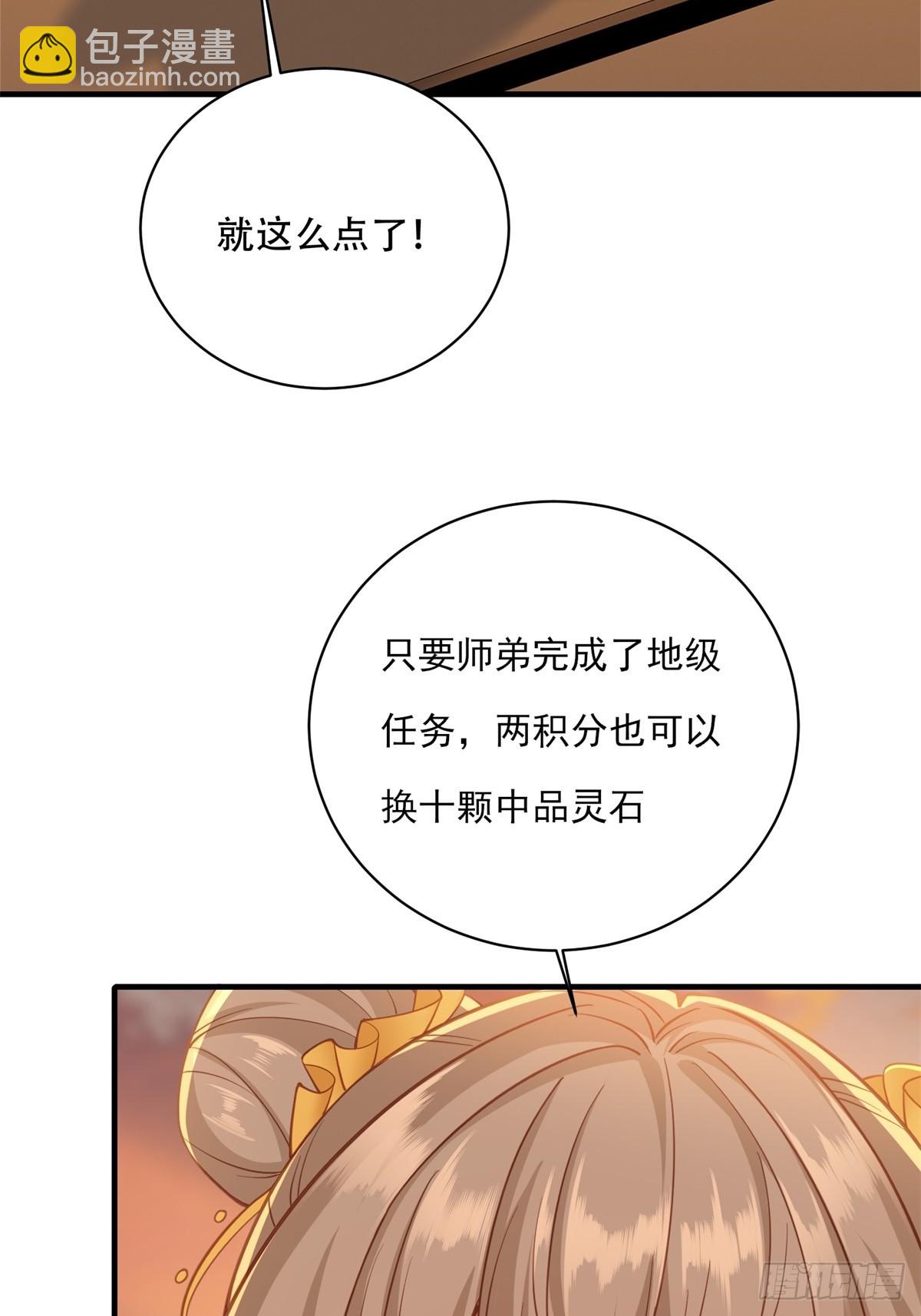 第五话(1/2)-第6话