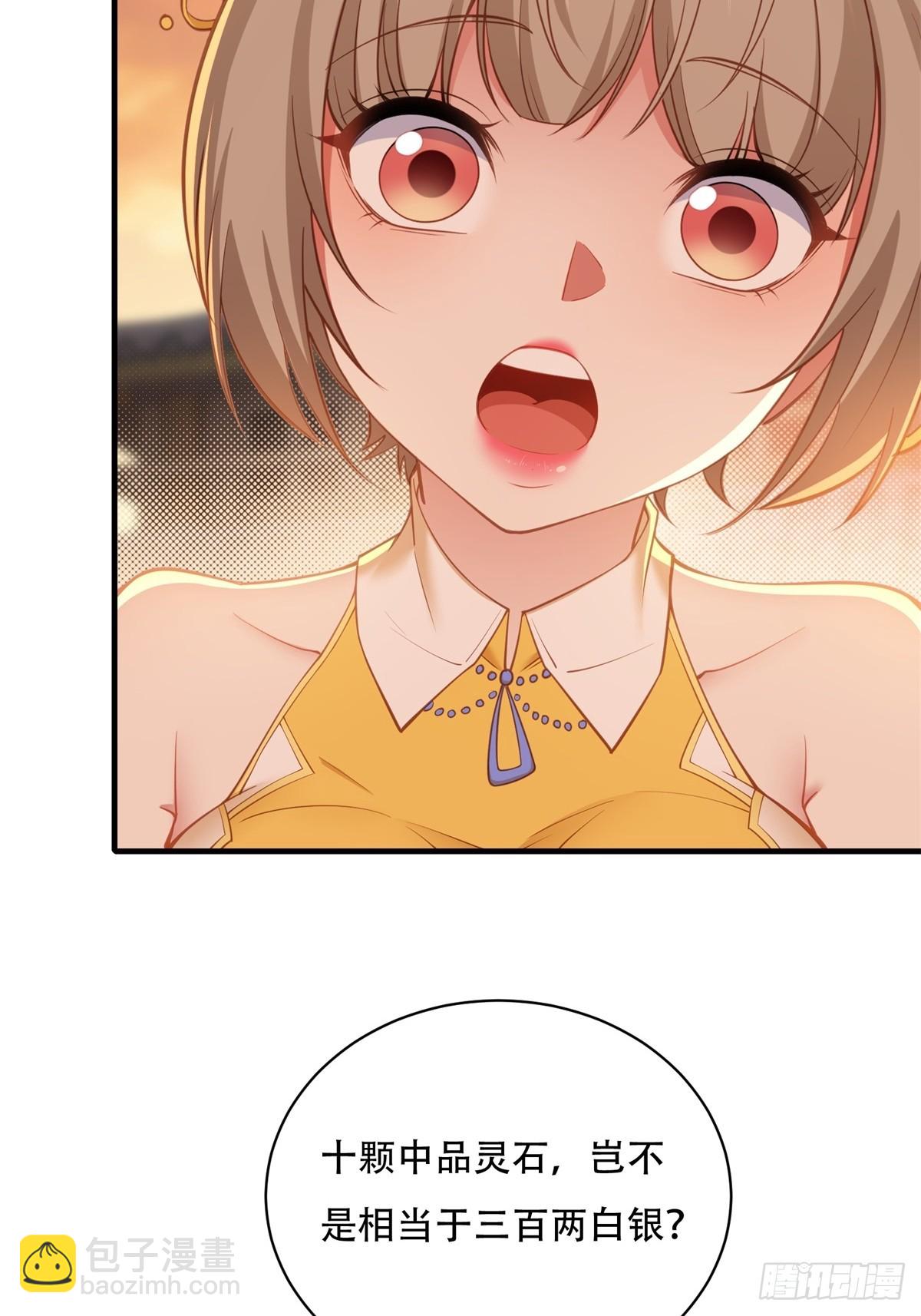 第五话(1/2)-第6话