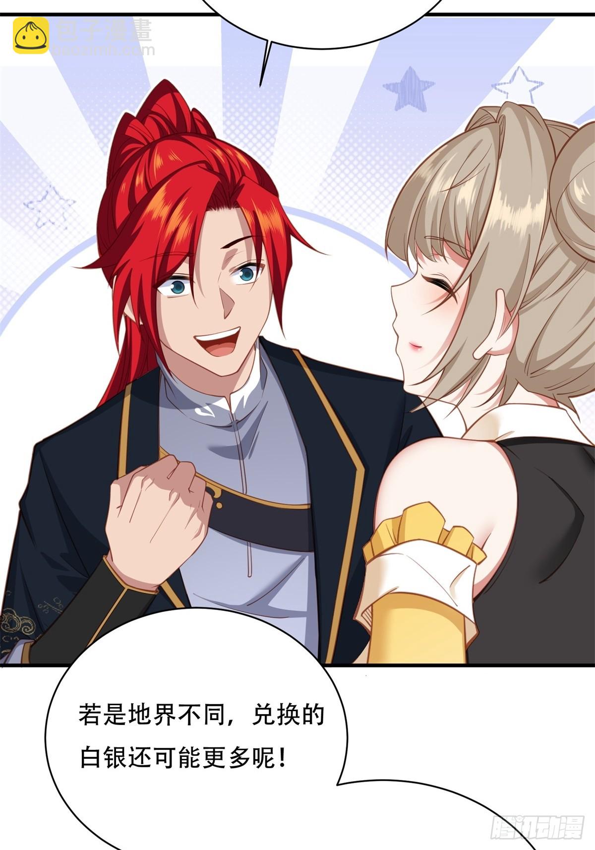 第五话(1/2)-第6话