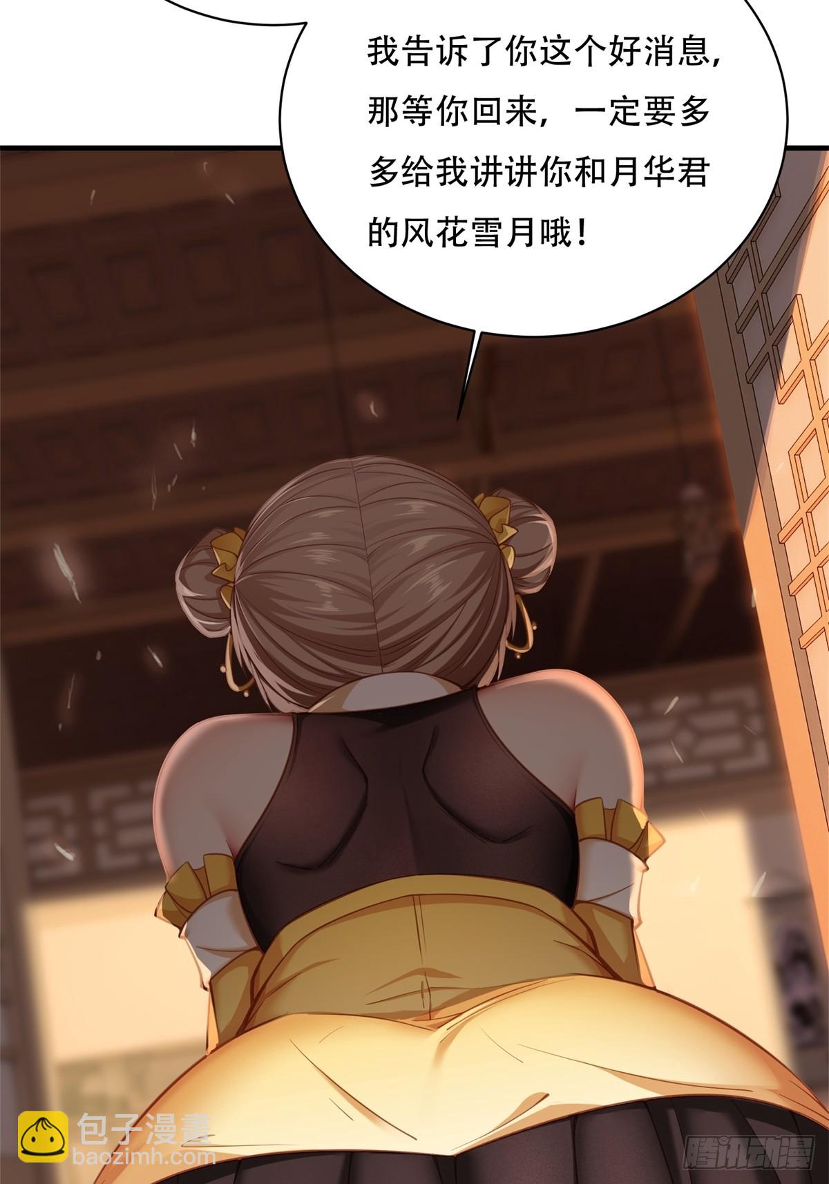 第五话(1/2)-第6话