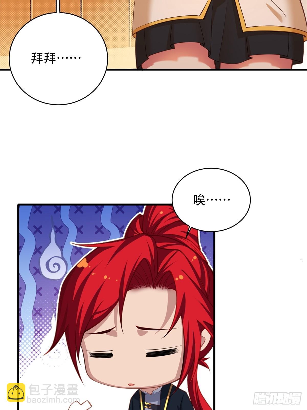 第五话(1/2)-第6话