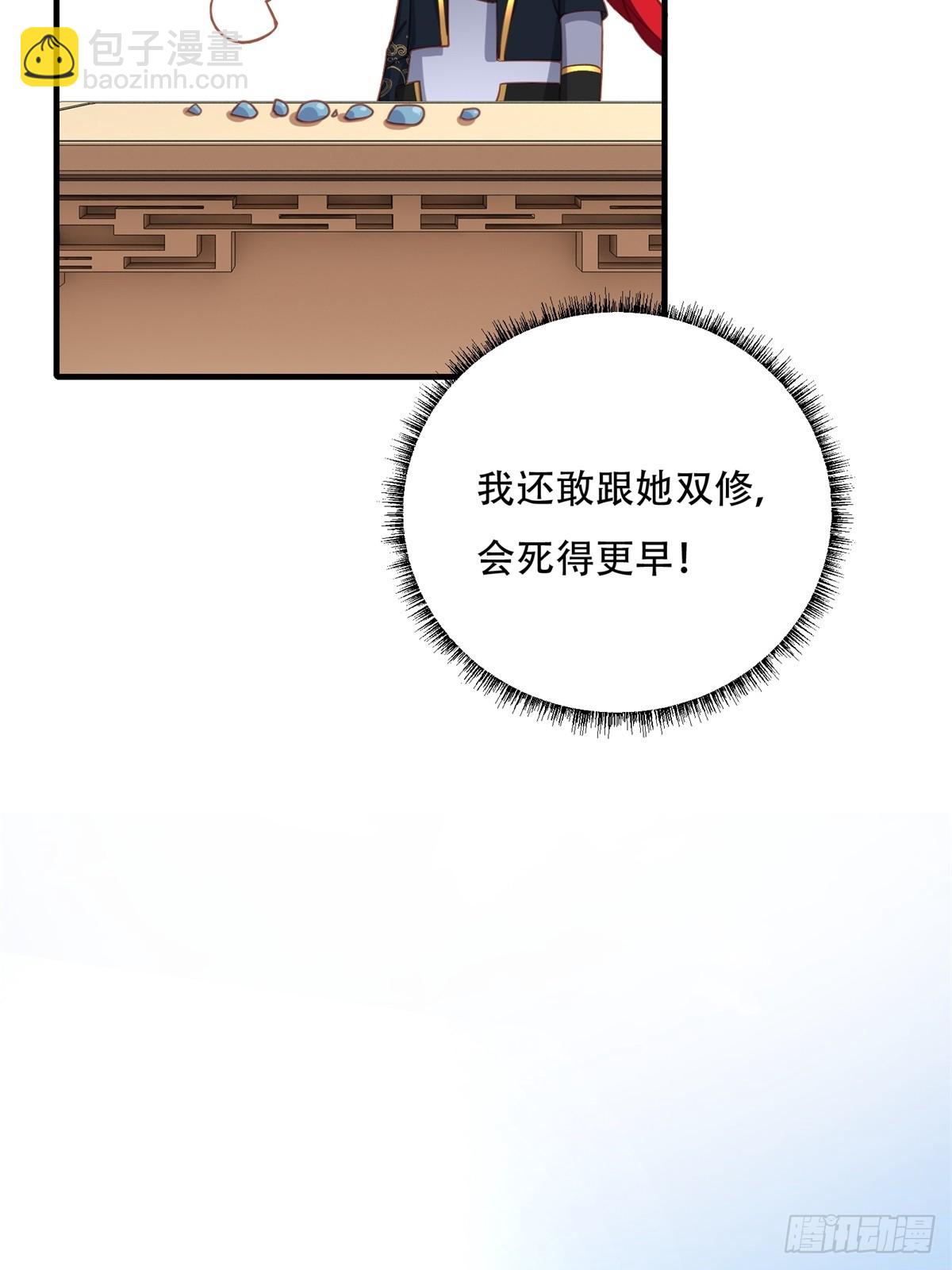 第五话(1/2)-第6话