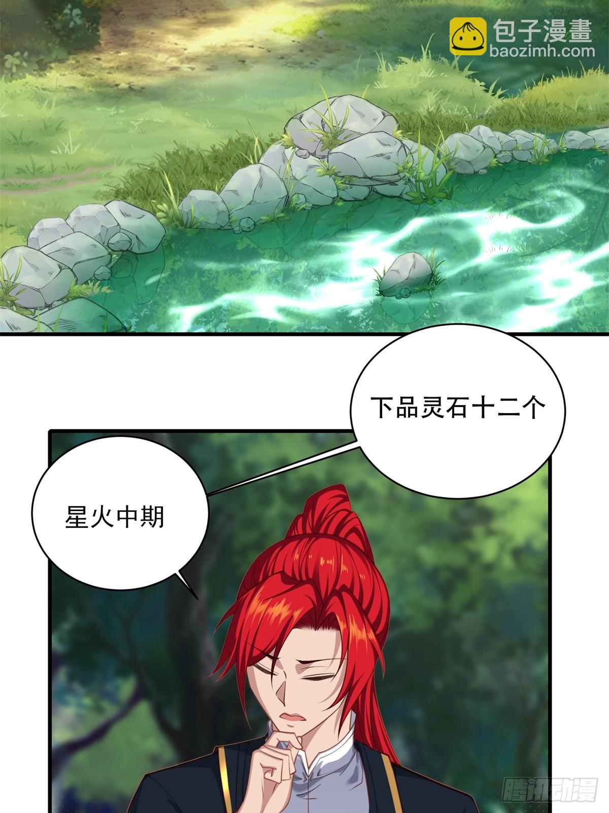 第五话(1/2)-第6话