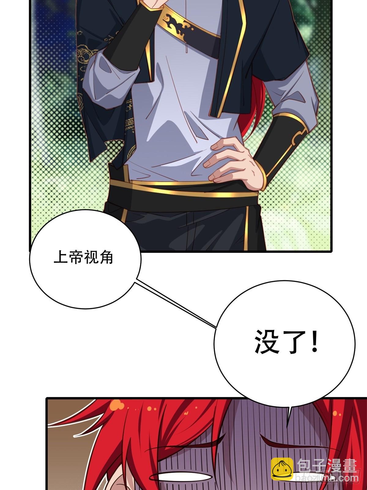 第五话(1/2)-第6话