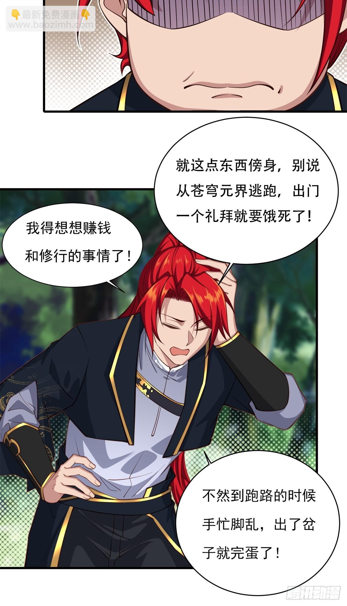 第五话(1/2)-第6话