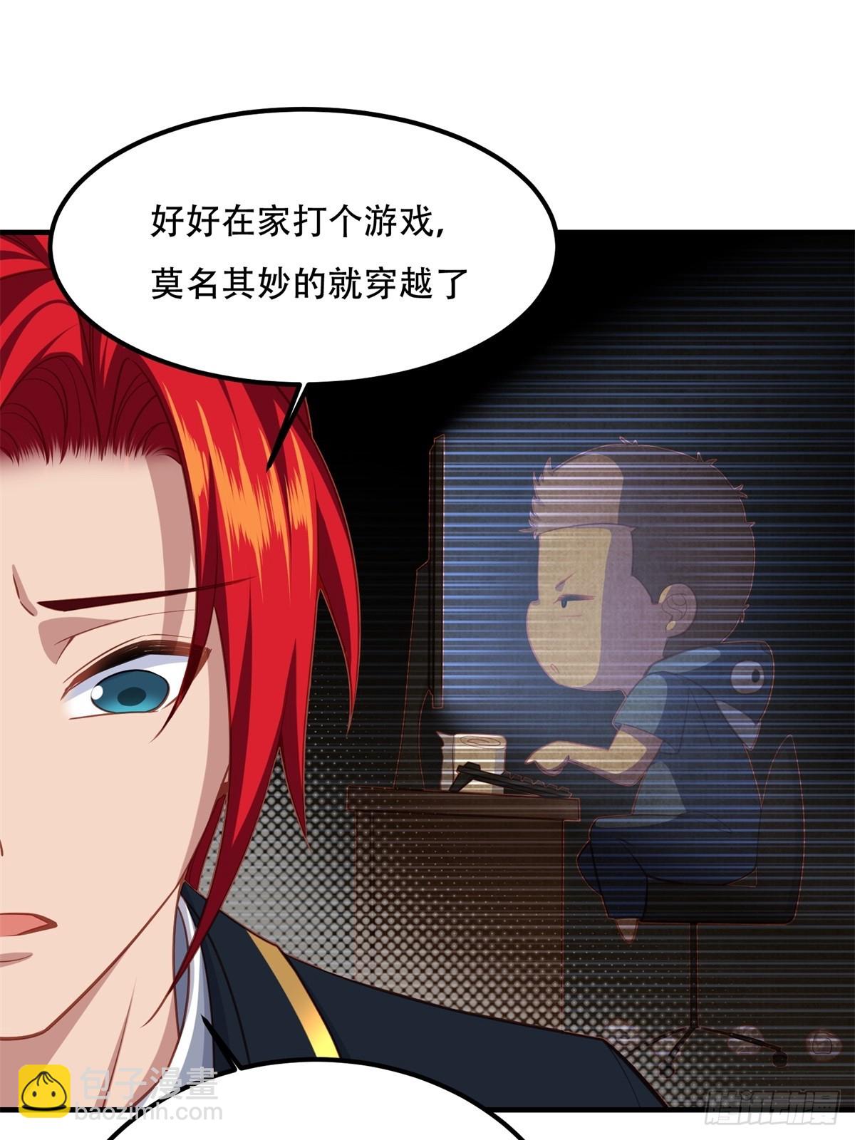 第五话(1/2)-第6话