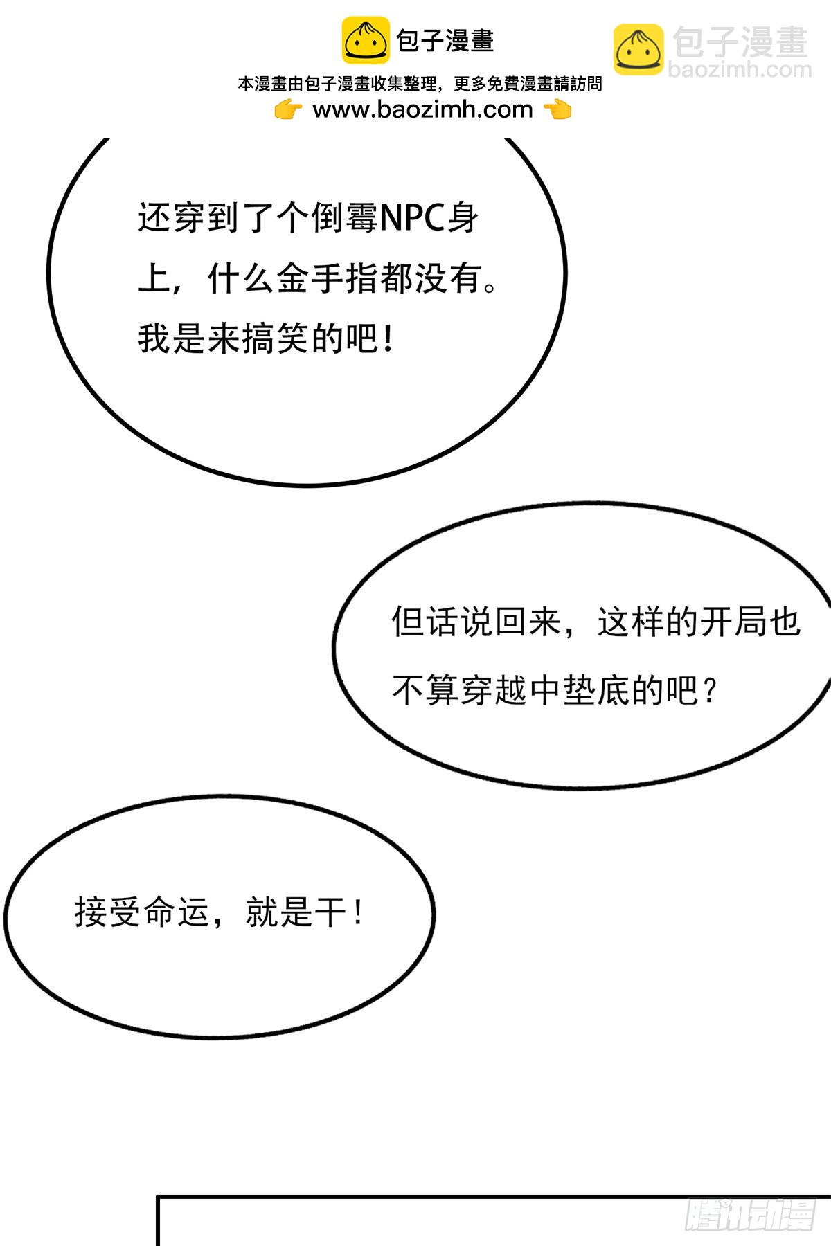 第五话(1/2)-第6话