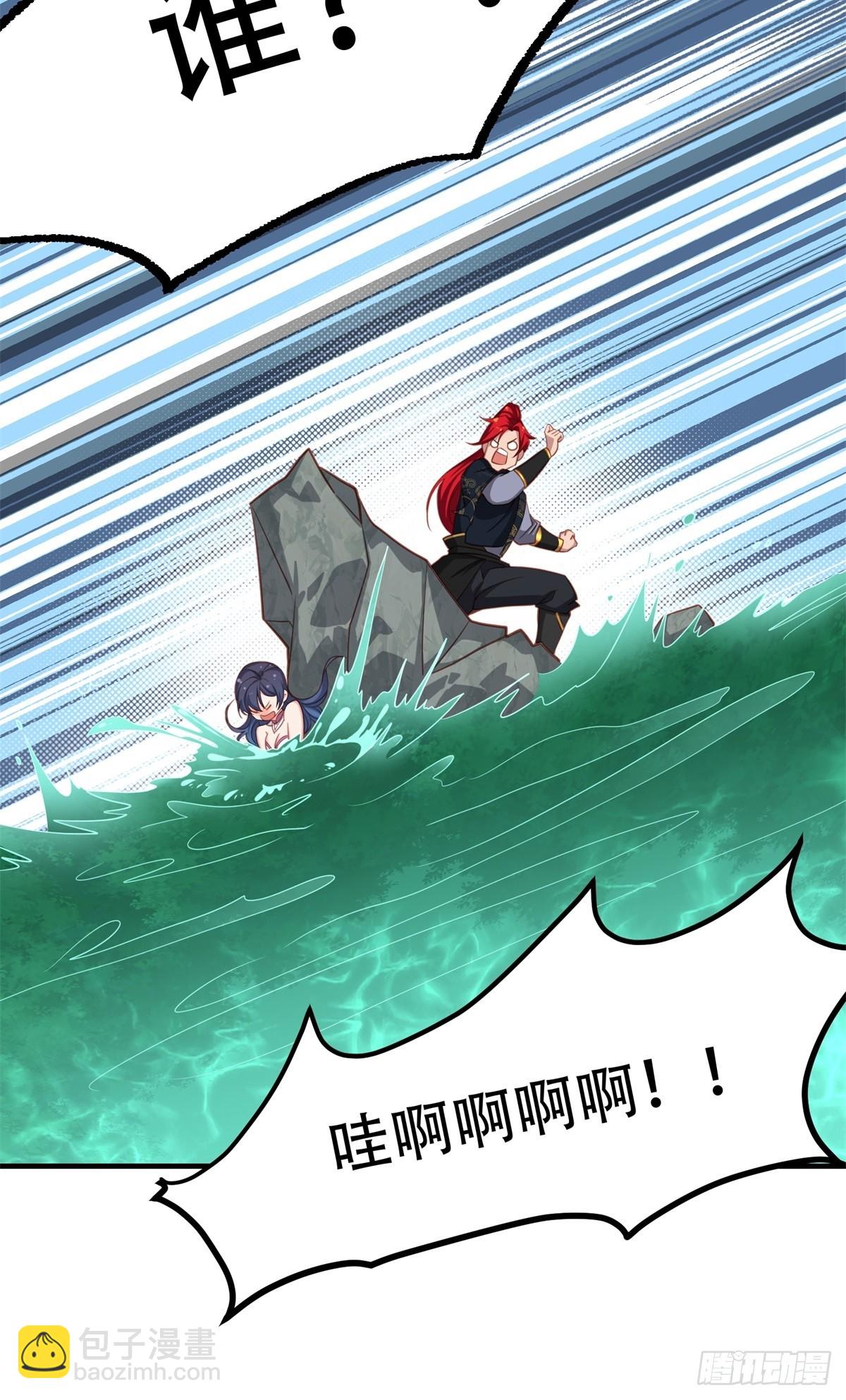 第五话(1/2)-第6话