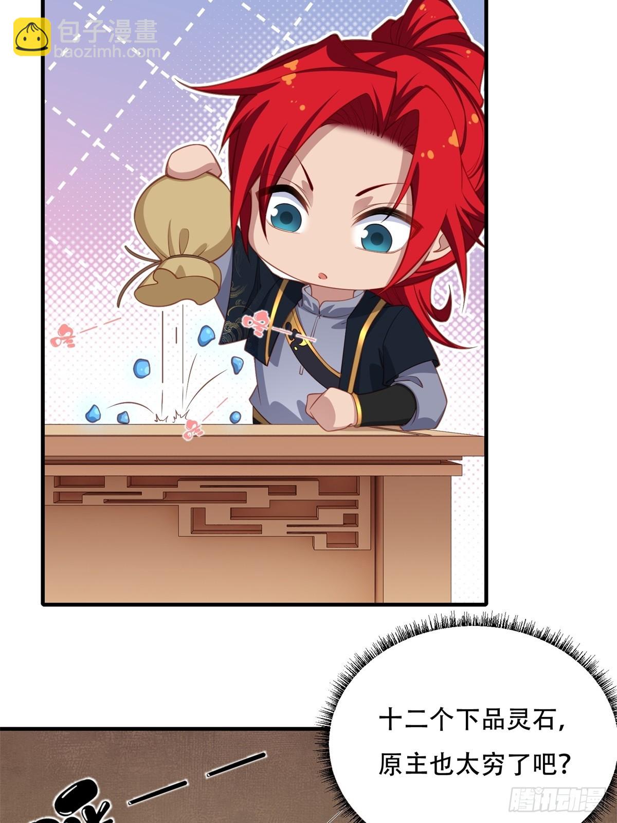 第五话(1/2)-第6话