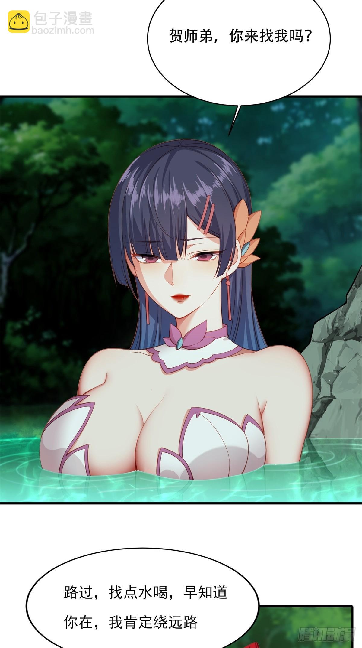 第五话(1/2)-第6话