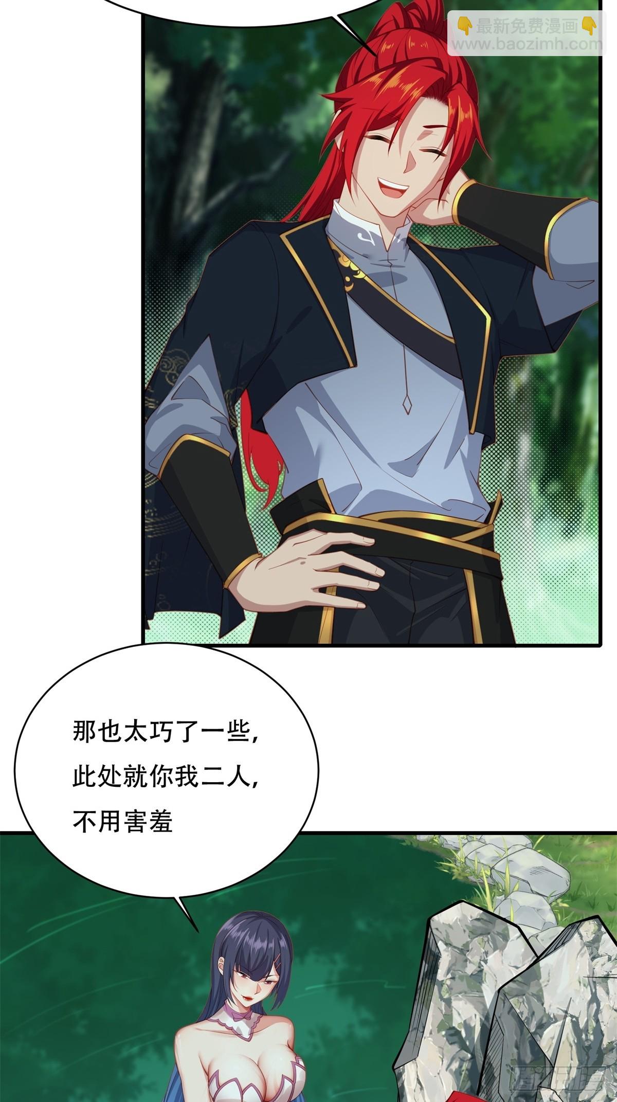 第五话(1/2)-第6话