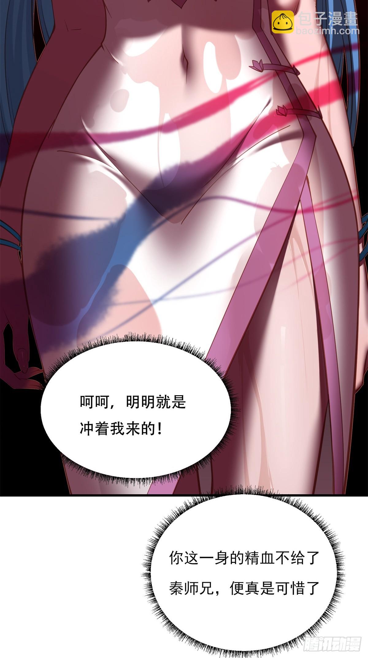 第五话(1/2)-第6话