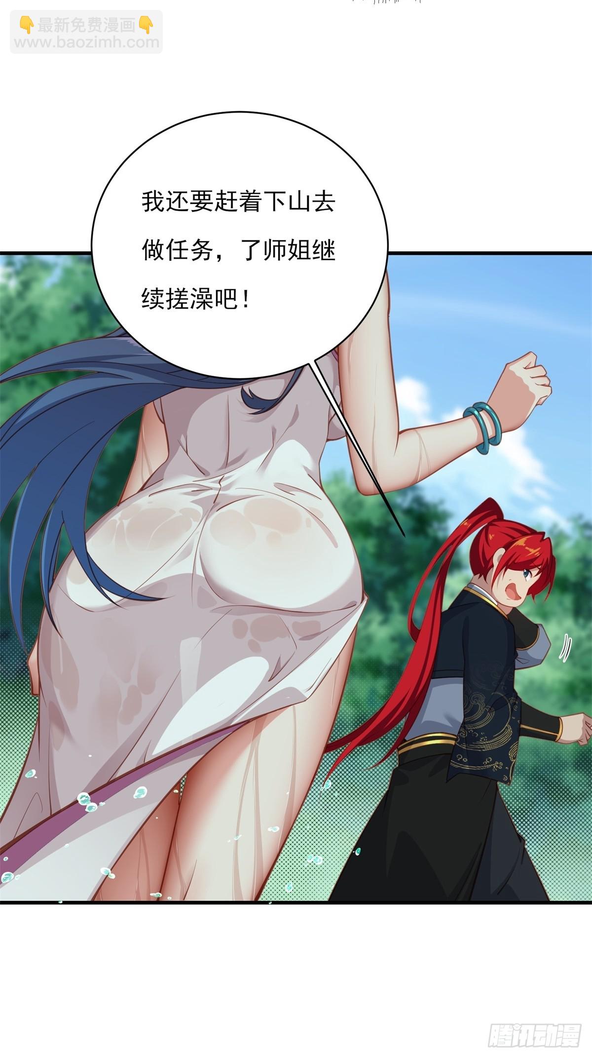 第五话(1/2)-第6话