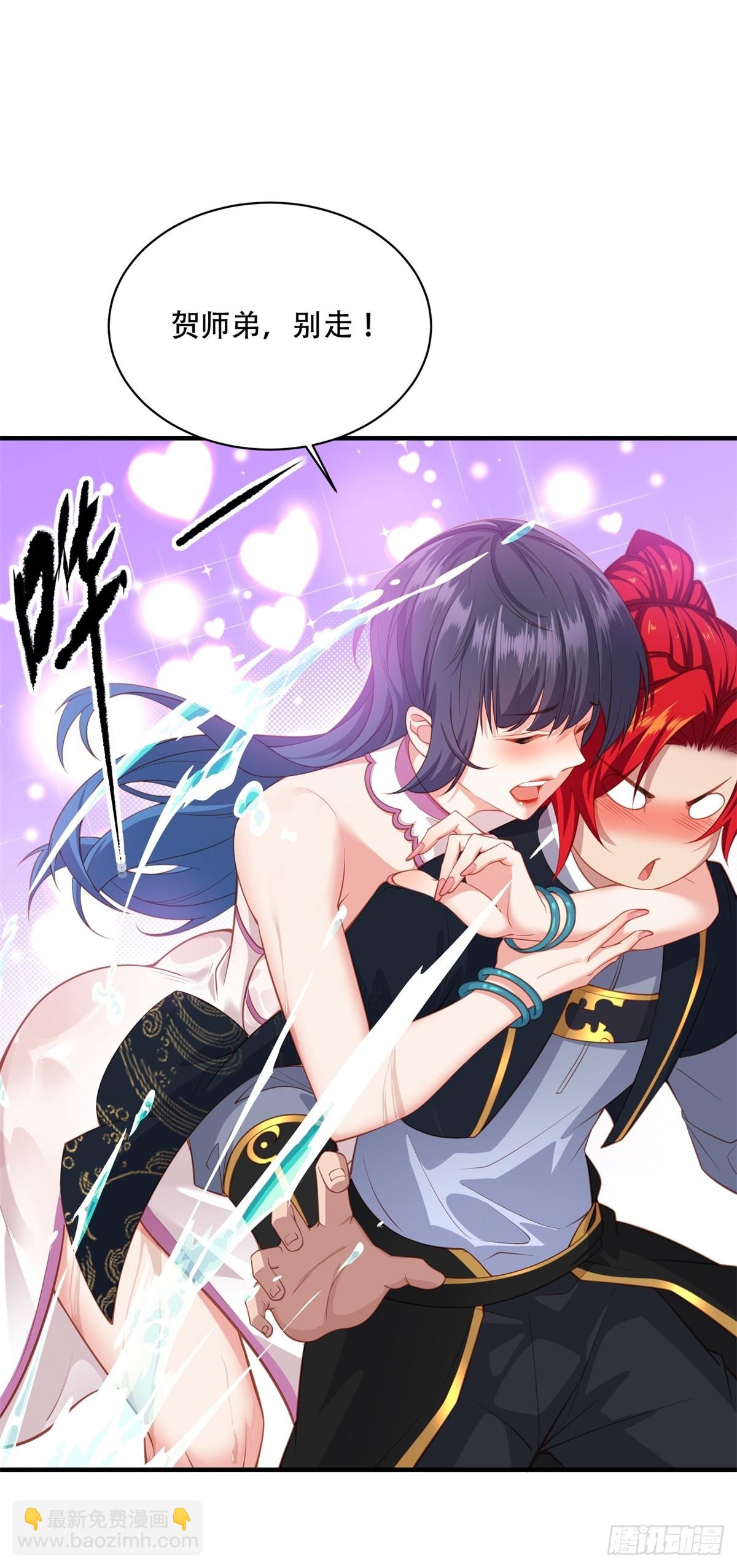 第五话(1/2)-第6话