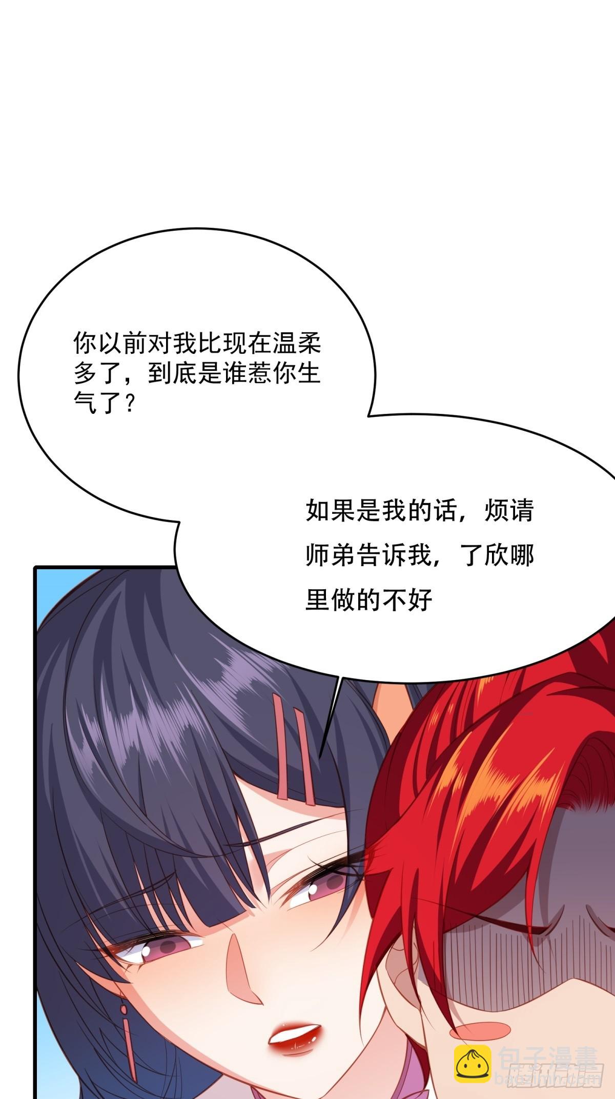 第五话(1/2)-第6话