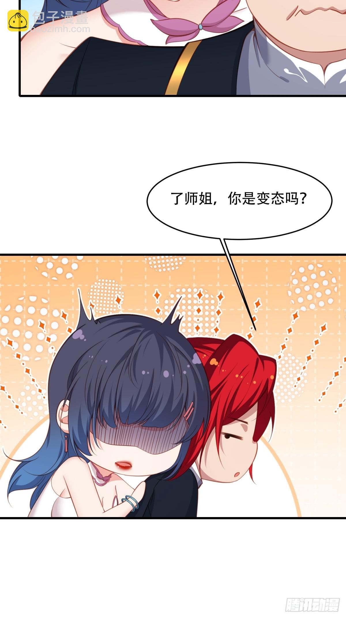 第五话(1/2)-第6话