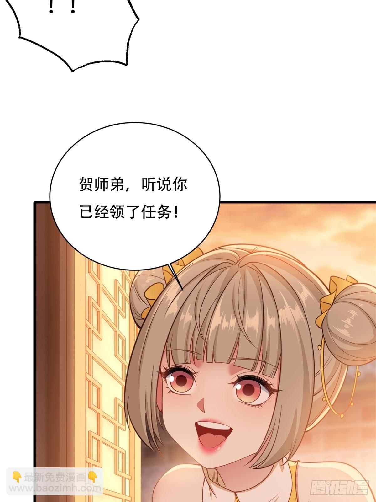 第五话(1/2)-第6话