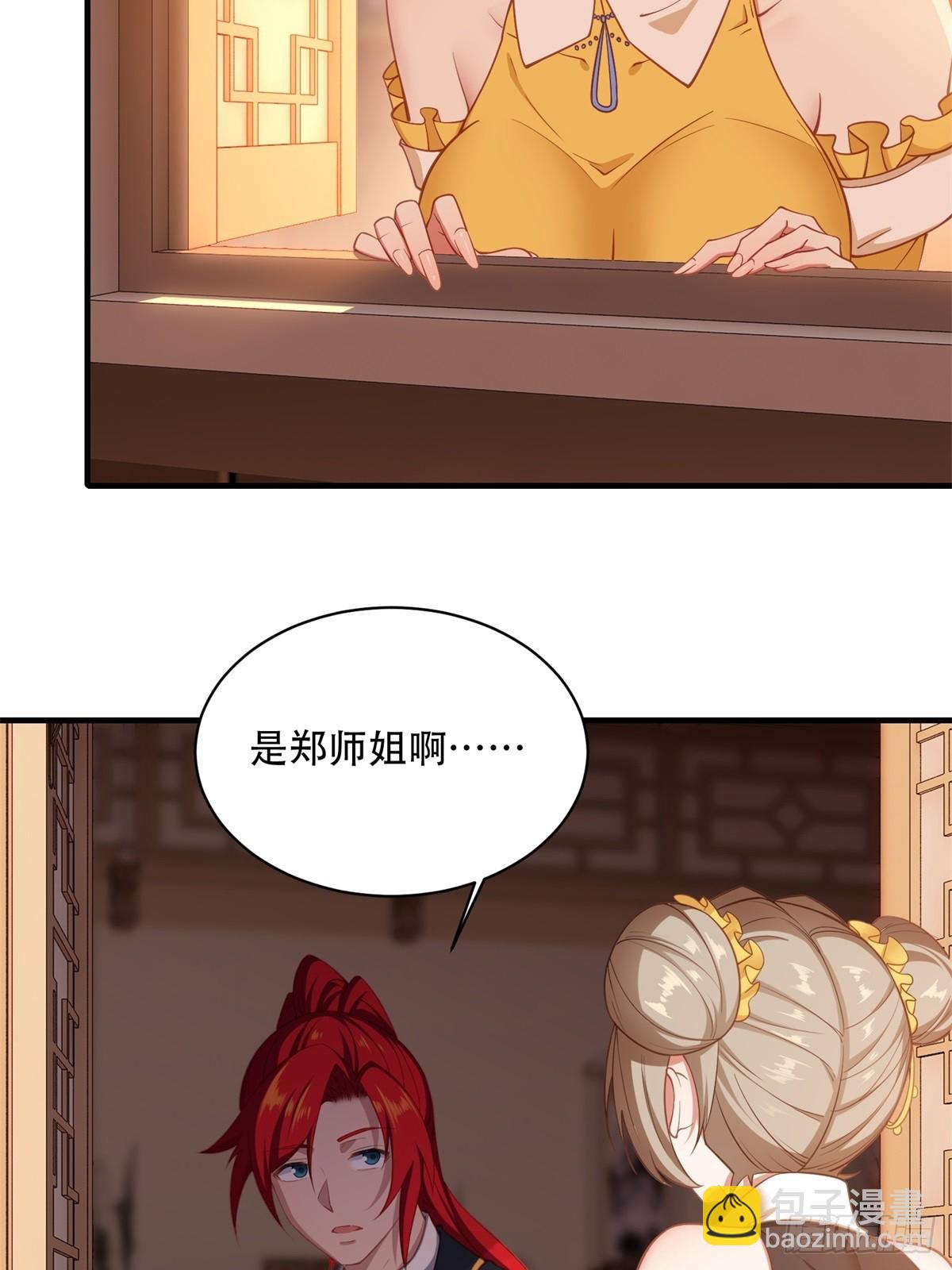 第五话(1/2)-第6话