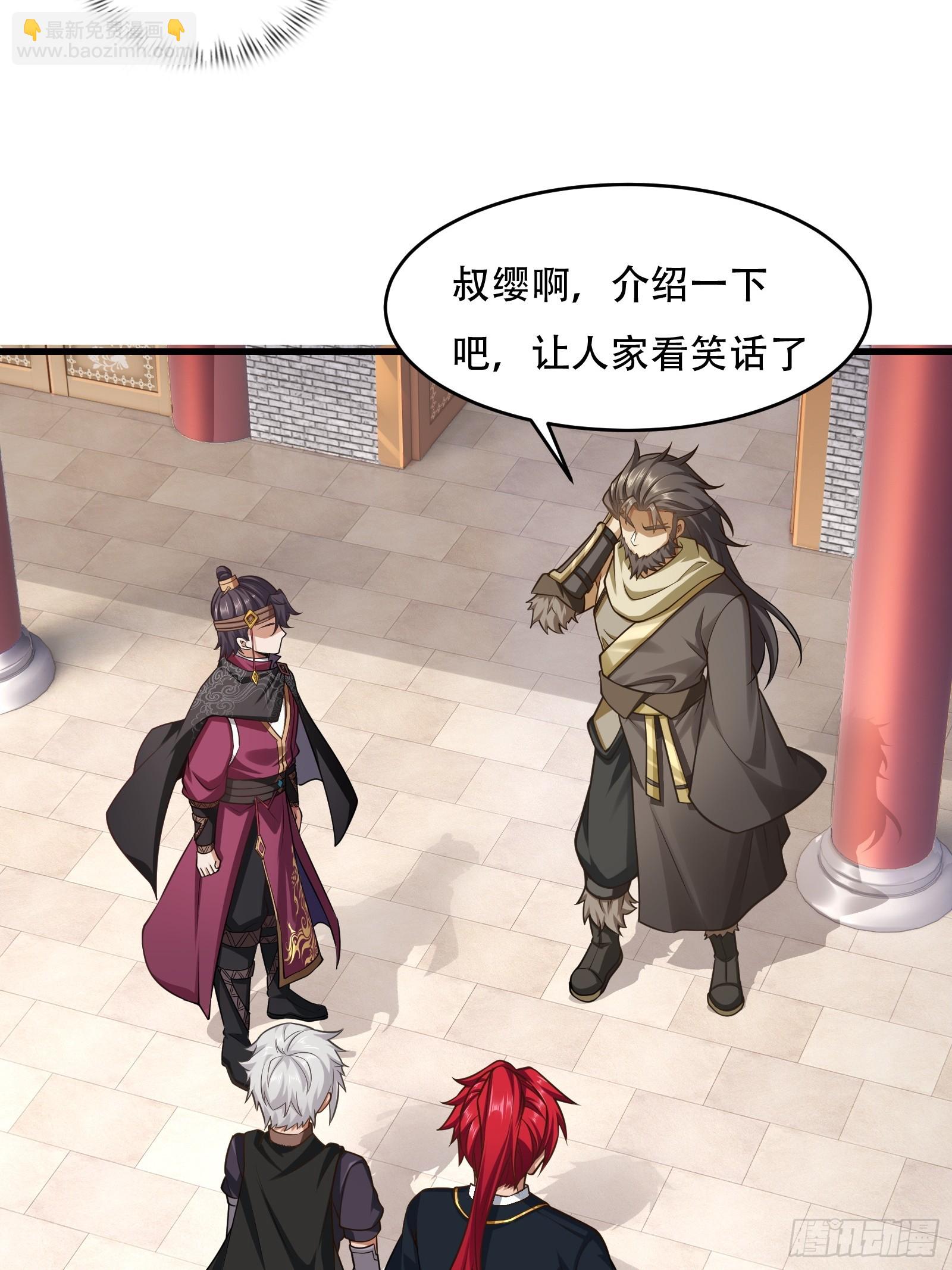 第圩九话(1/2)-第60话