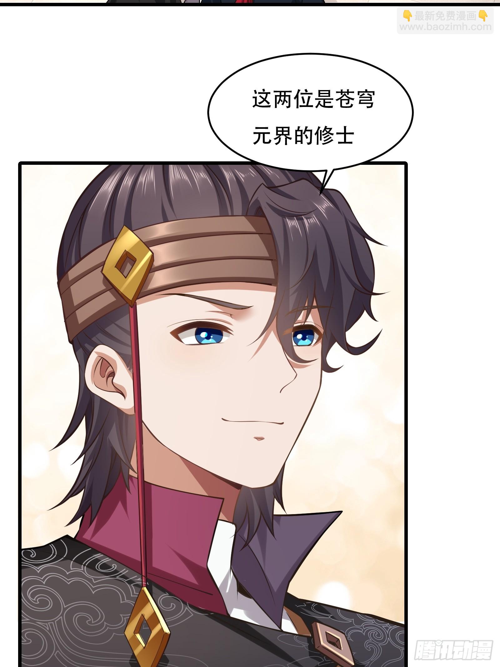 第圩九话(1/2)-第60话