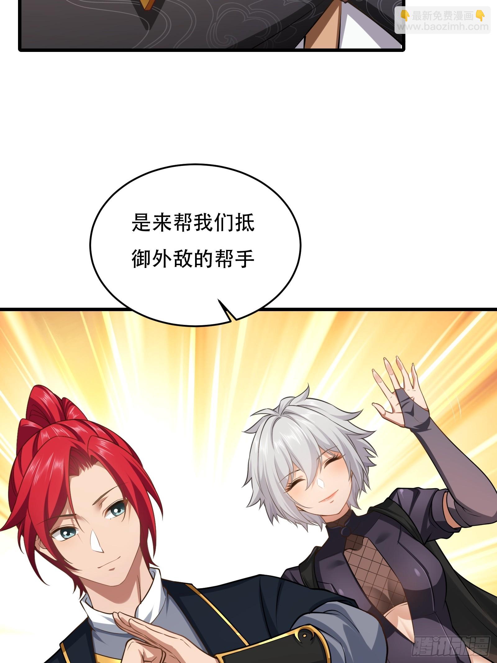 第圩九话(1/2)-第60话