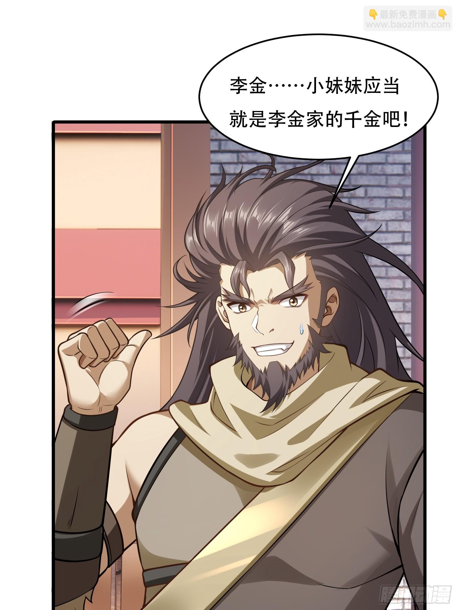 第圩九话(1/2)-第60话