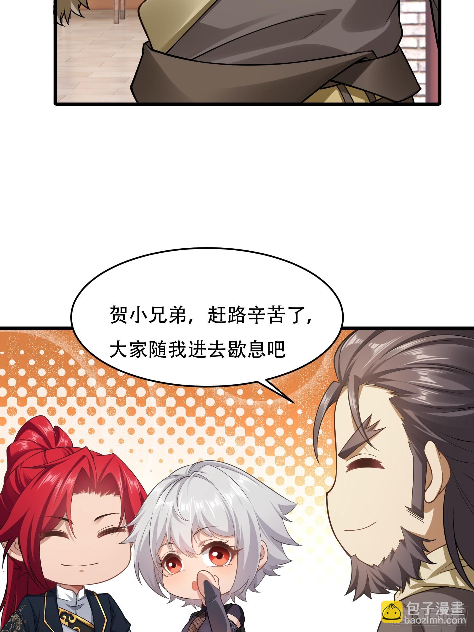 第圩九话(1/2)-第60话