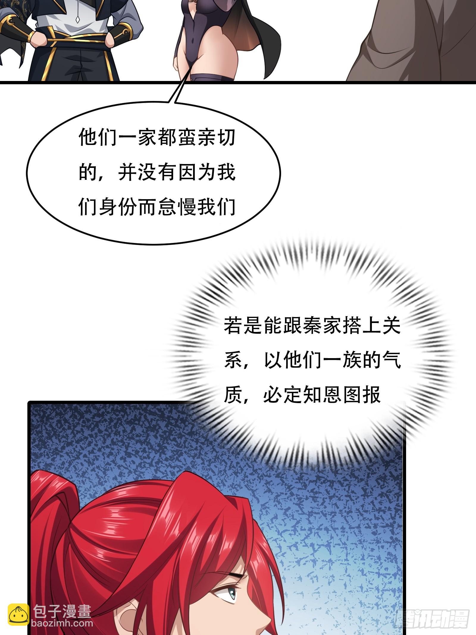 第圩九话(1/2)-第60话