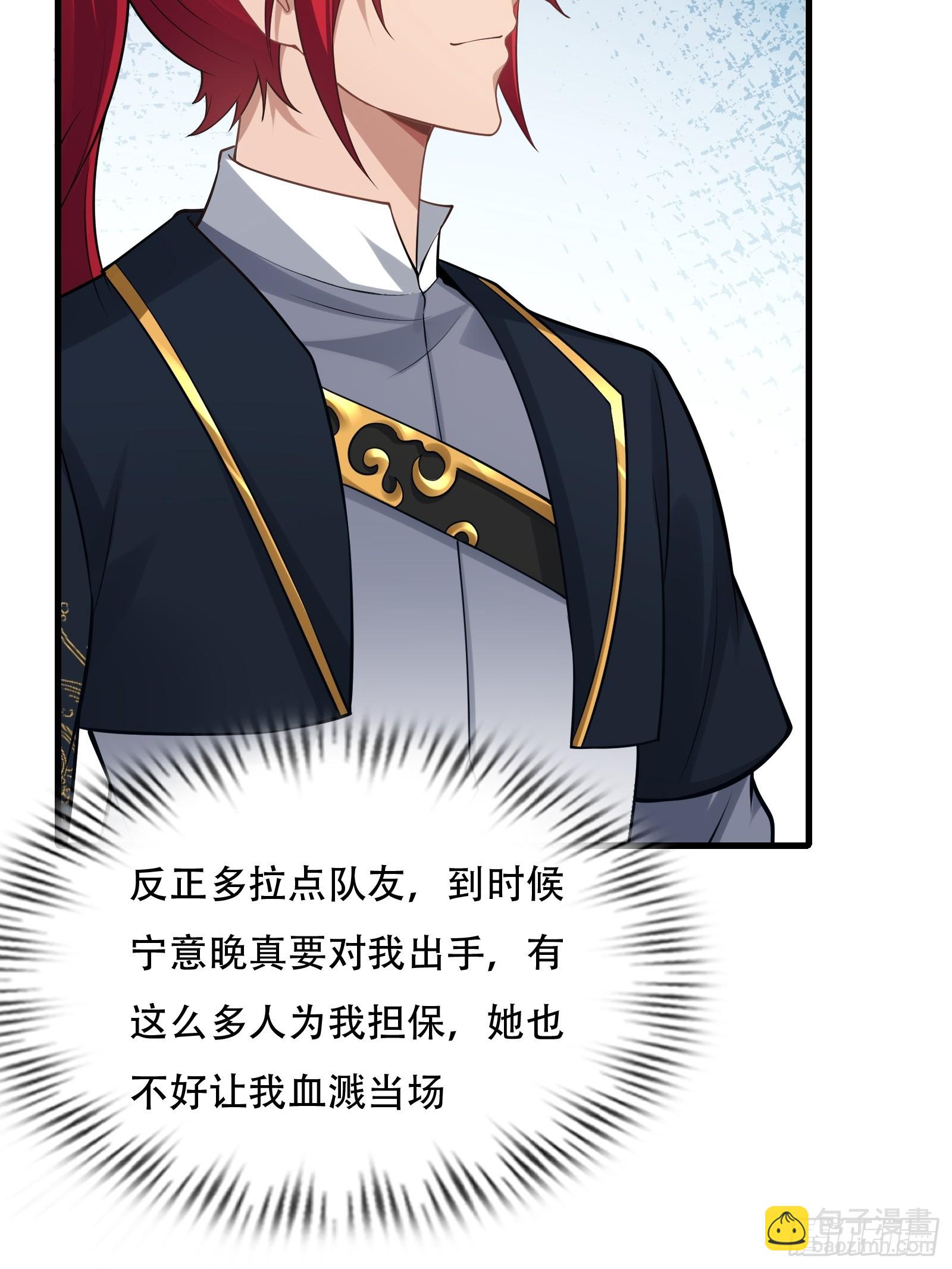 第圩九话(1/2)-第60话