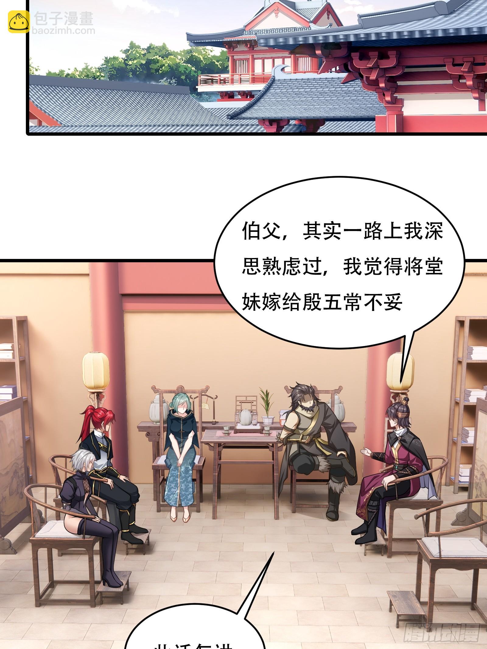 第圩九话(1/2)-第60话