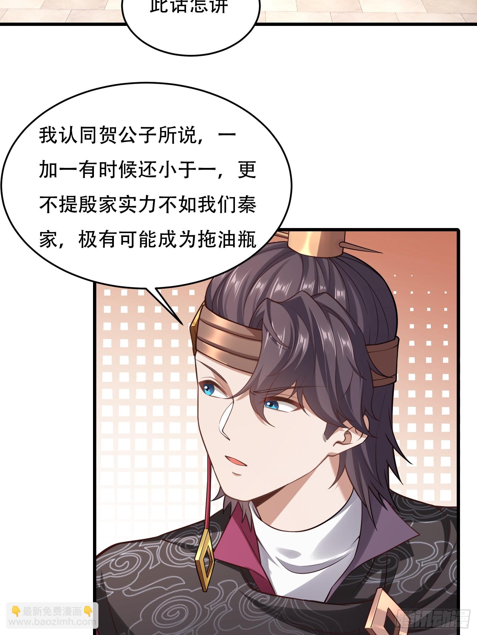 第圩九话(1/2)-第60话