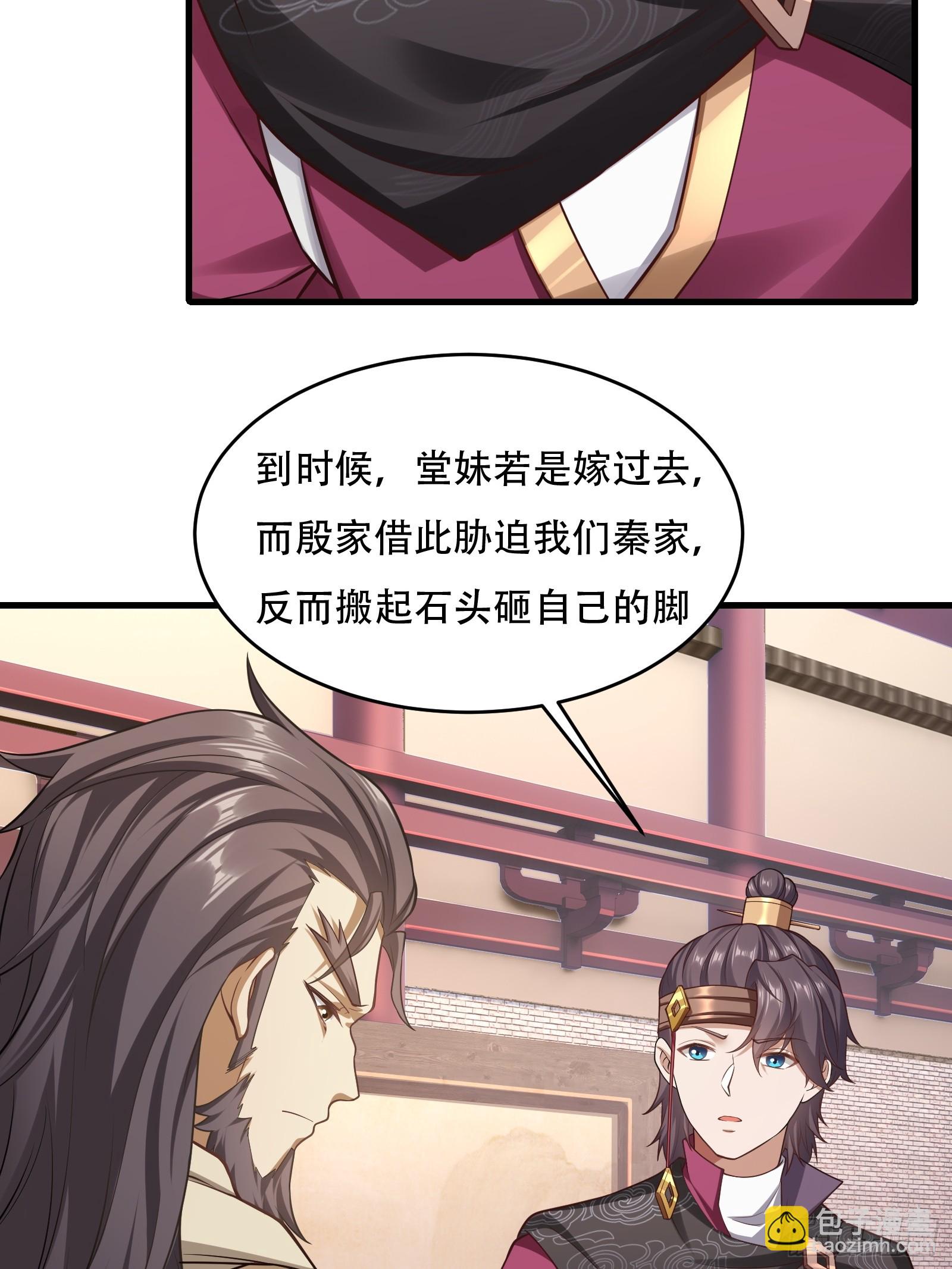 第圩九话(1/2)-第60话