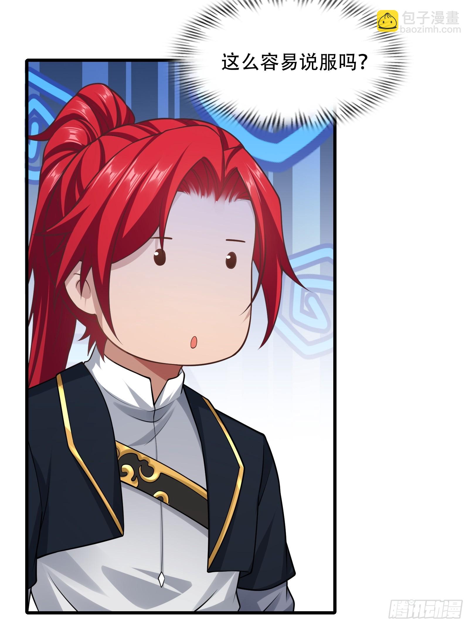 第圩九话(1/2)-第60话