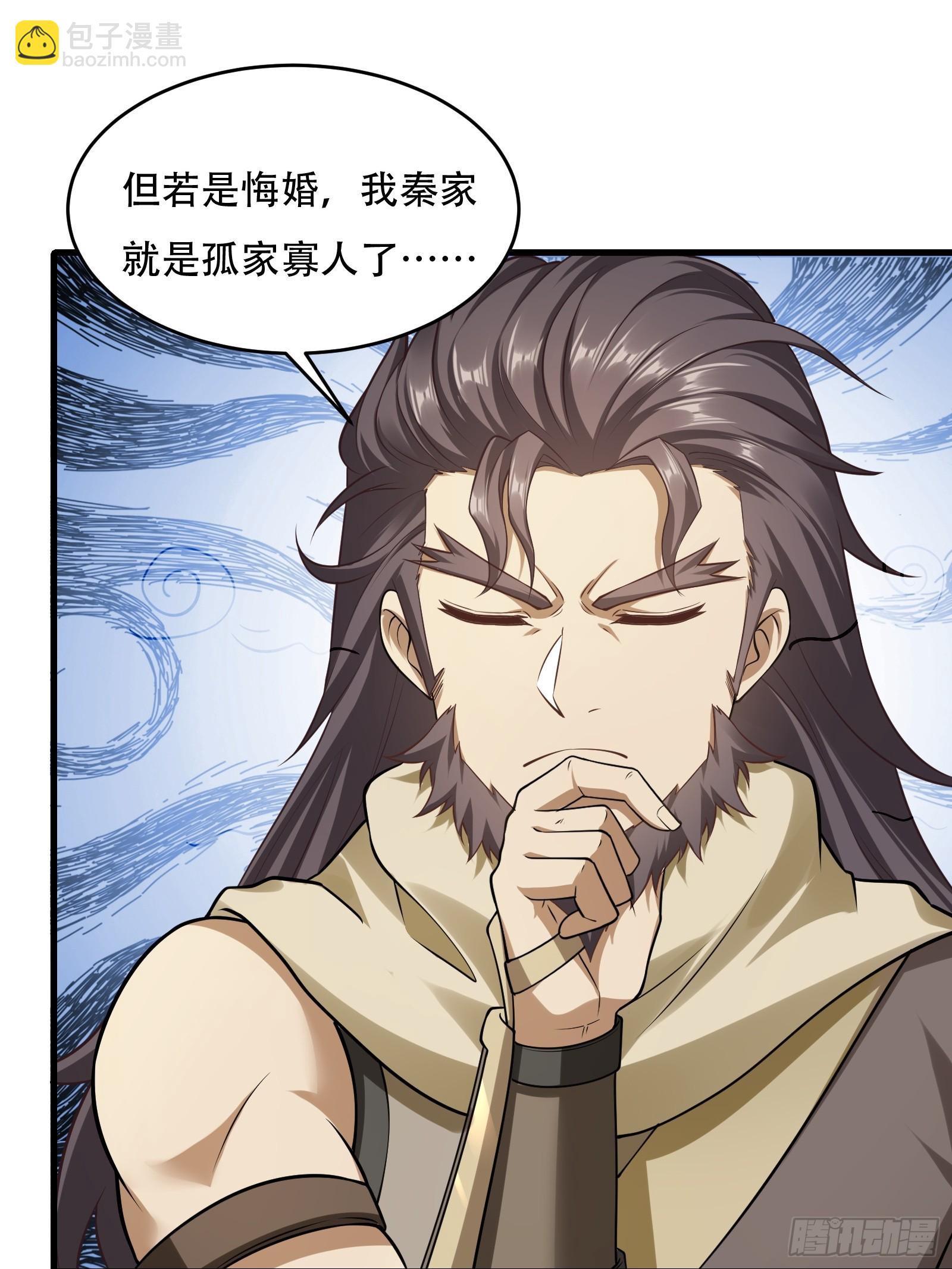 第圩九话(1/2)-第60话