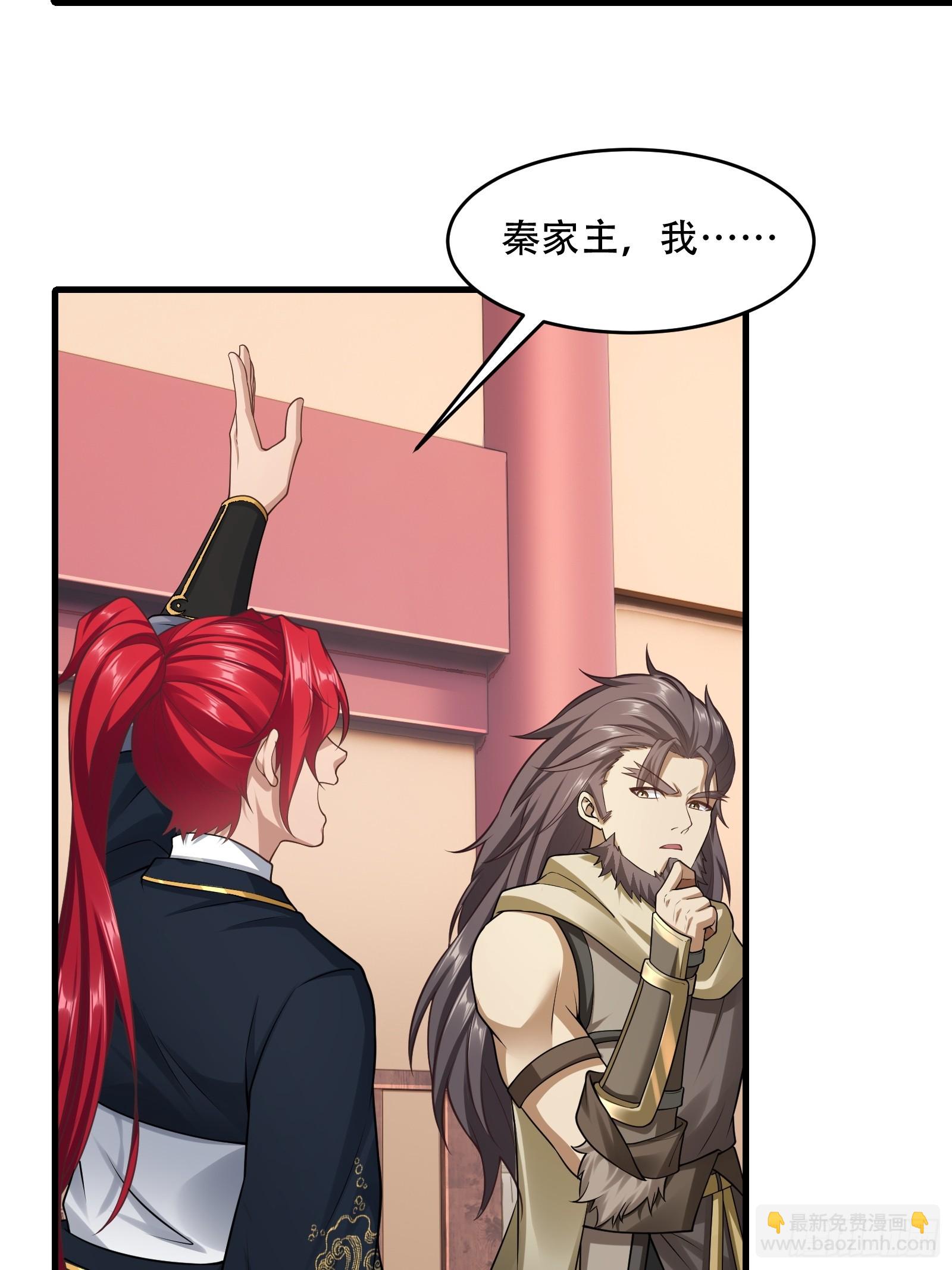 第圩九话(1/2)-第60话