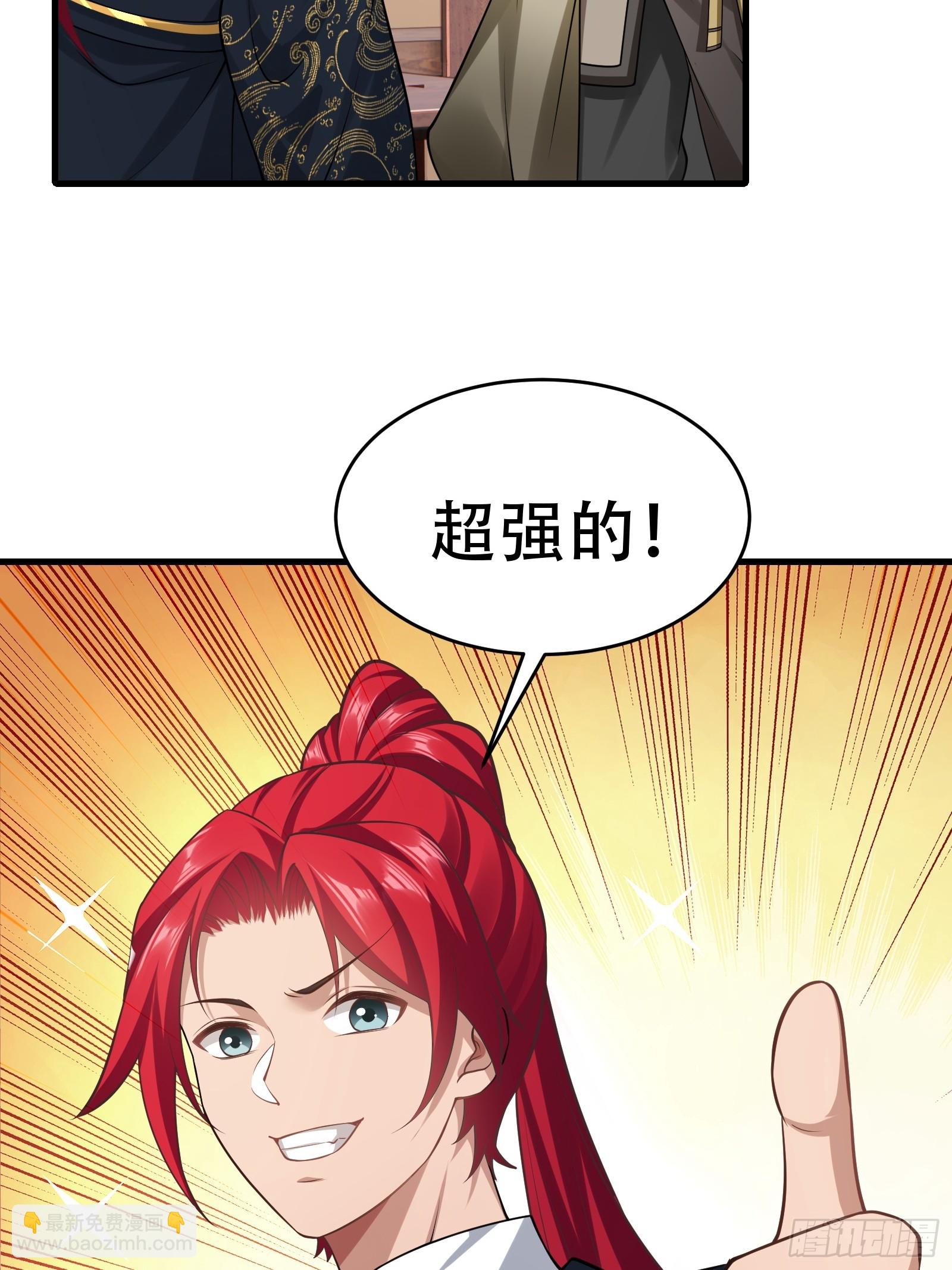 第圩九话(1/2)-第60话