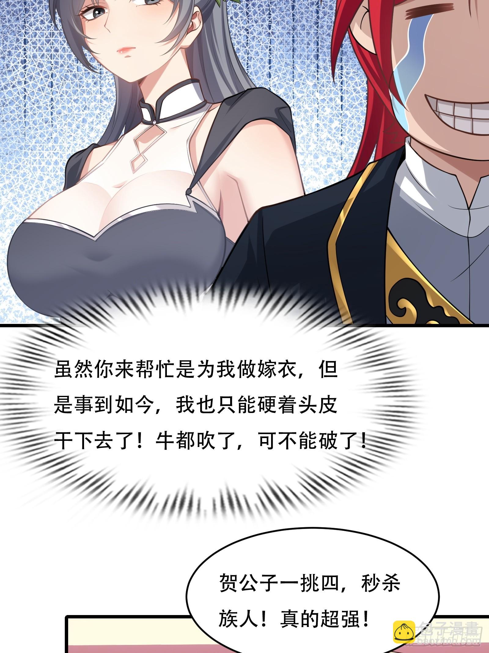 第圩九话(1/2)-第60话