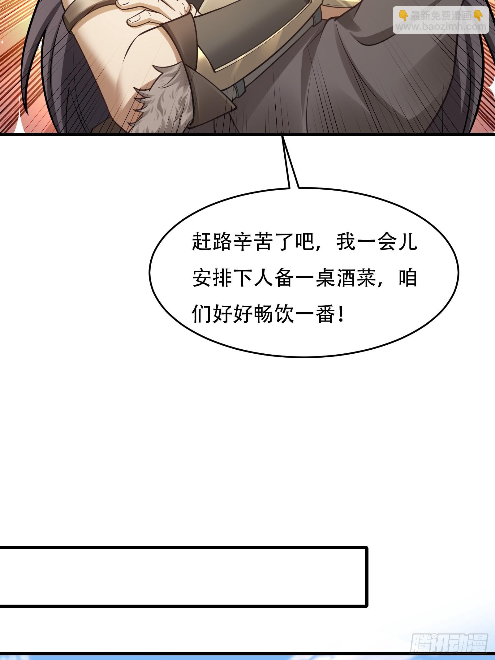 第圩九话(1/2)-第60话