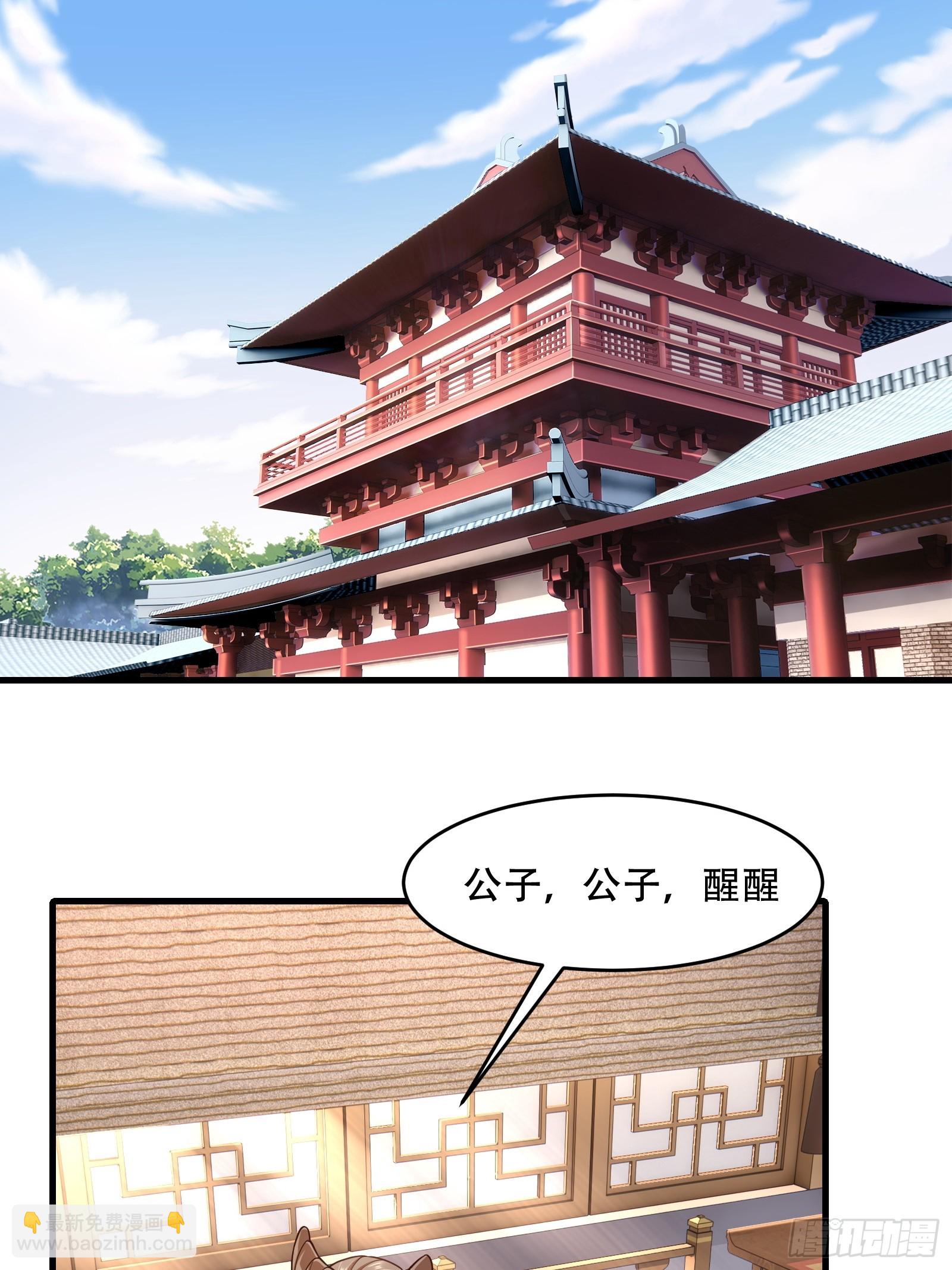 第圩九话(1/2)-第60话