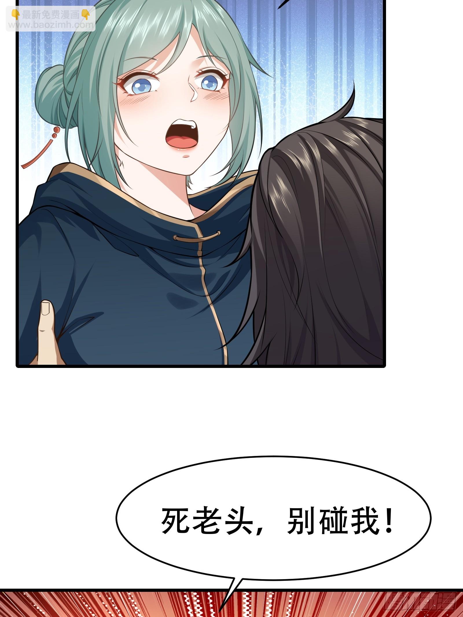 第圩九话(1/2)-第60话