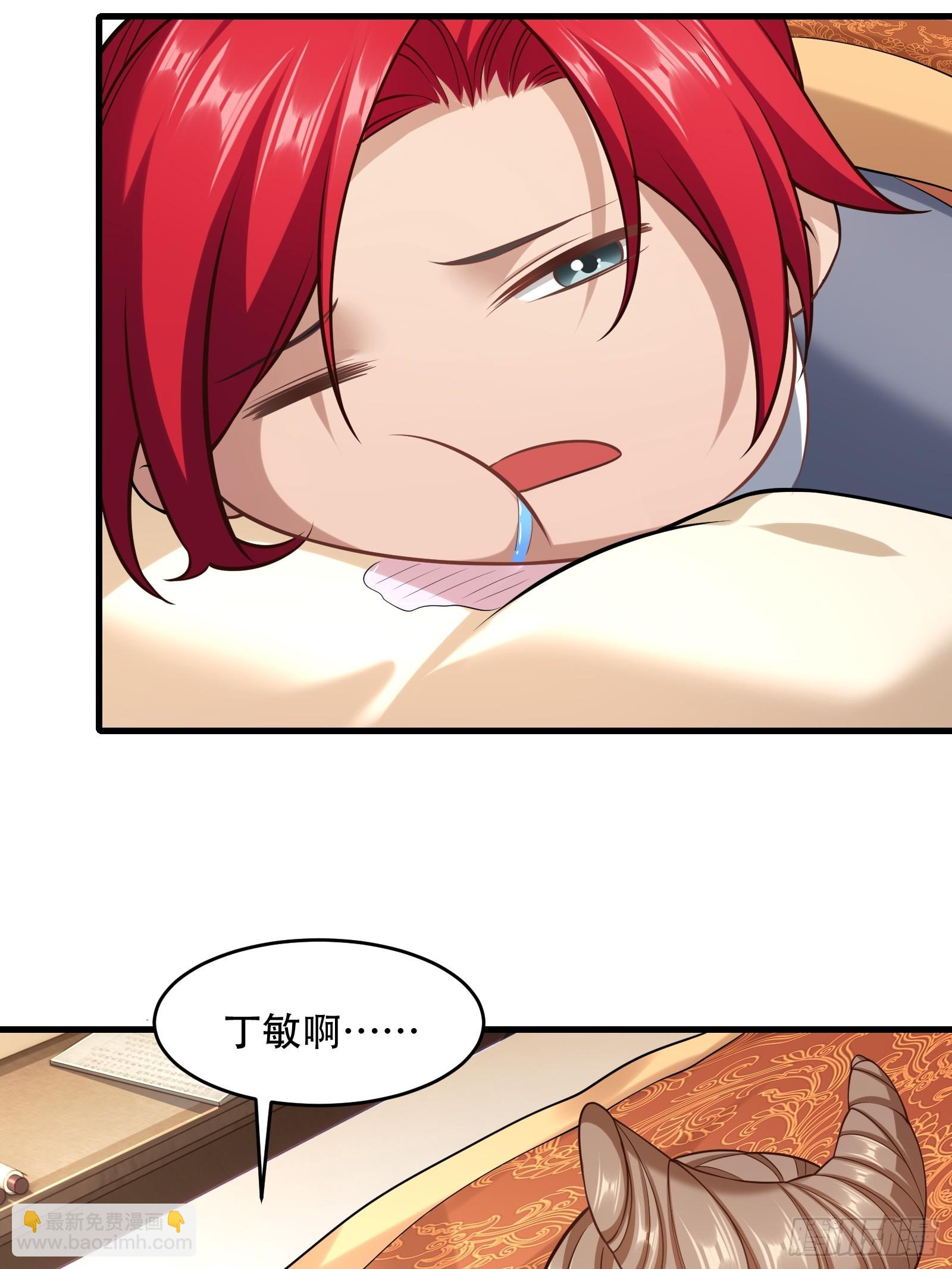 第圩九话(1/2)-第60话