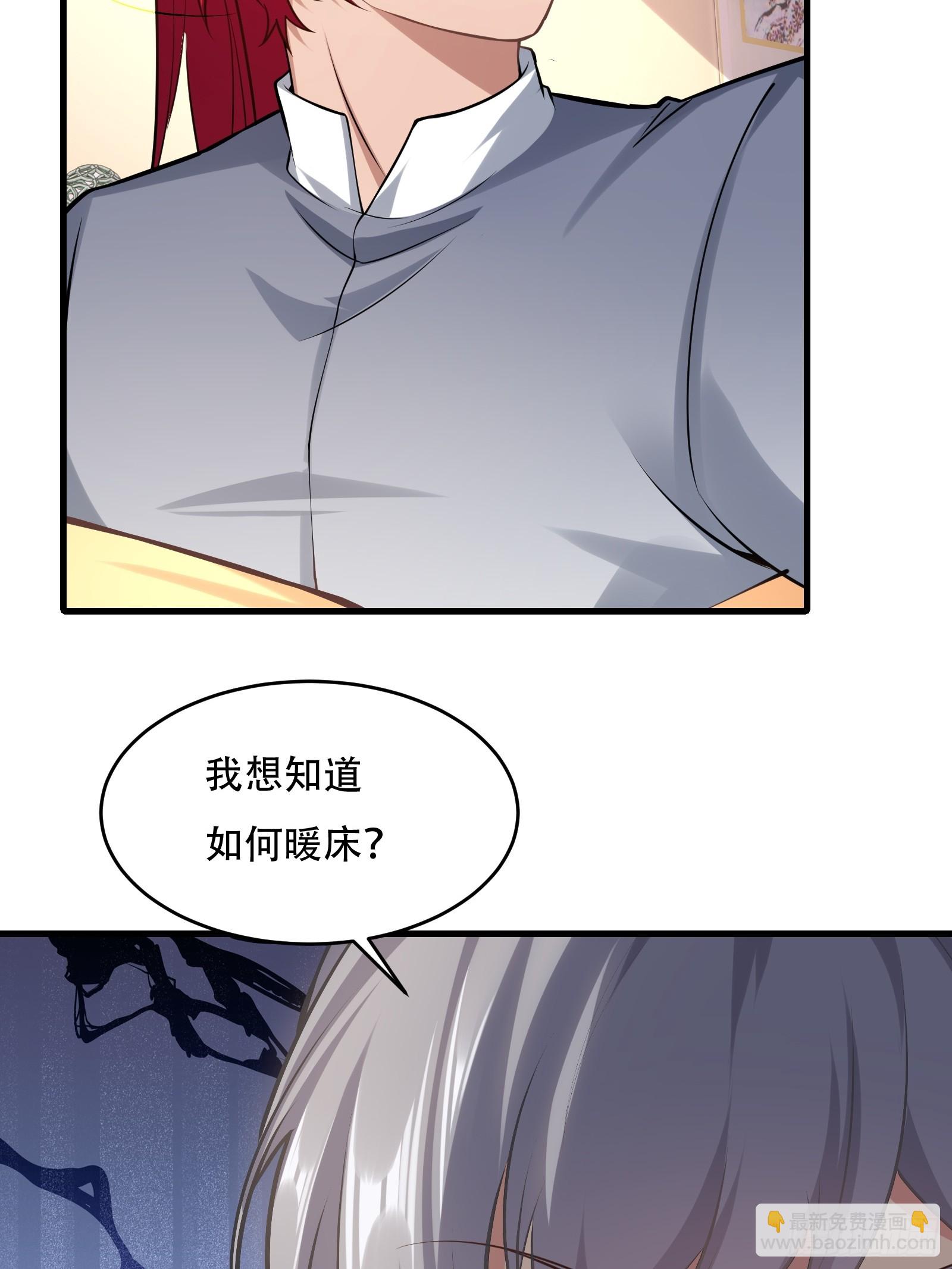 第圩九话(1/2)-第60话