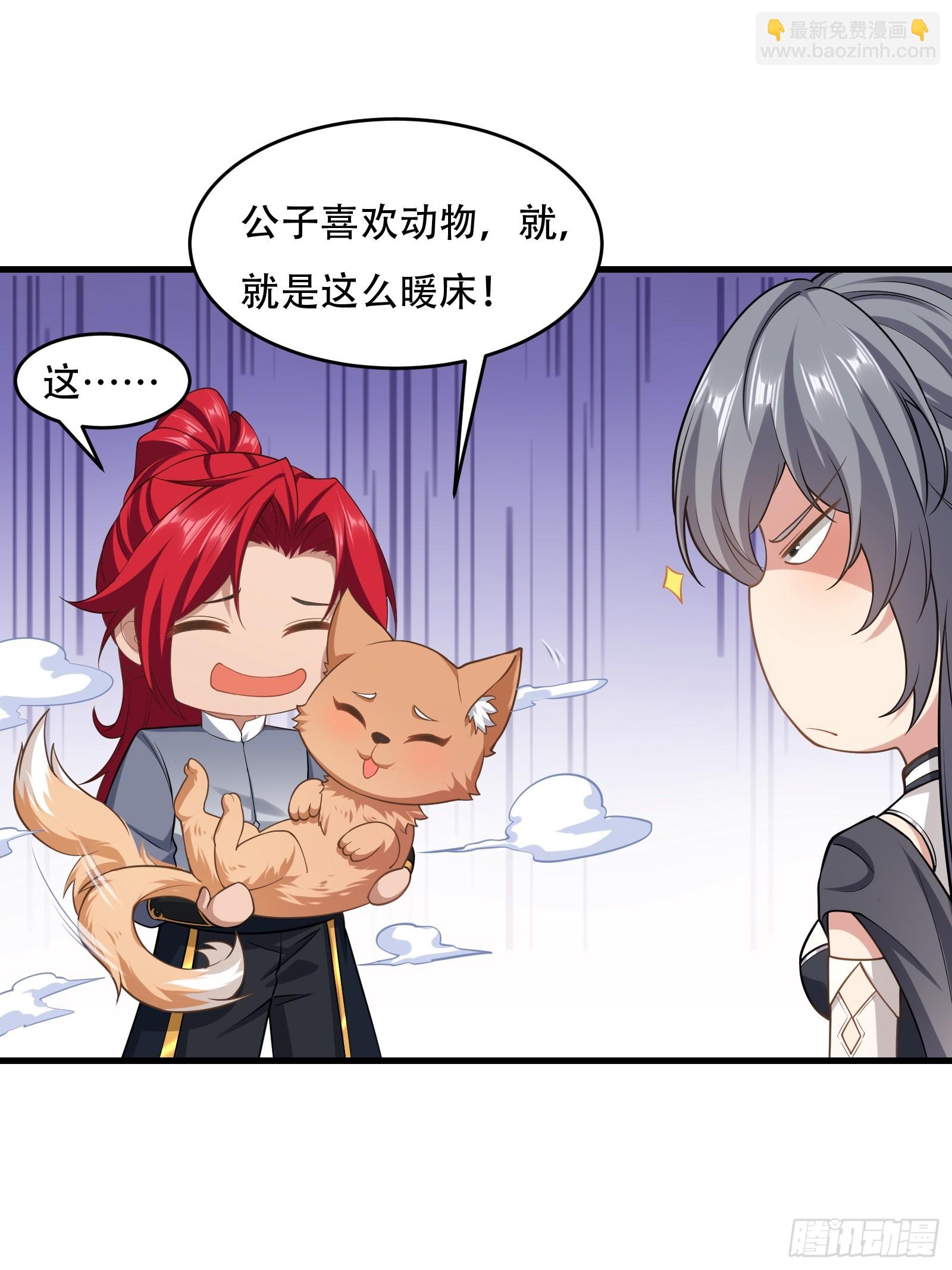 第圩九话(1/2)-第60话