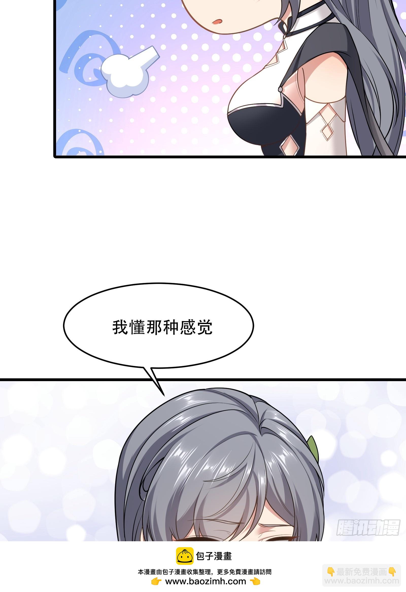 第圩九话(1/2)-第60话