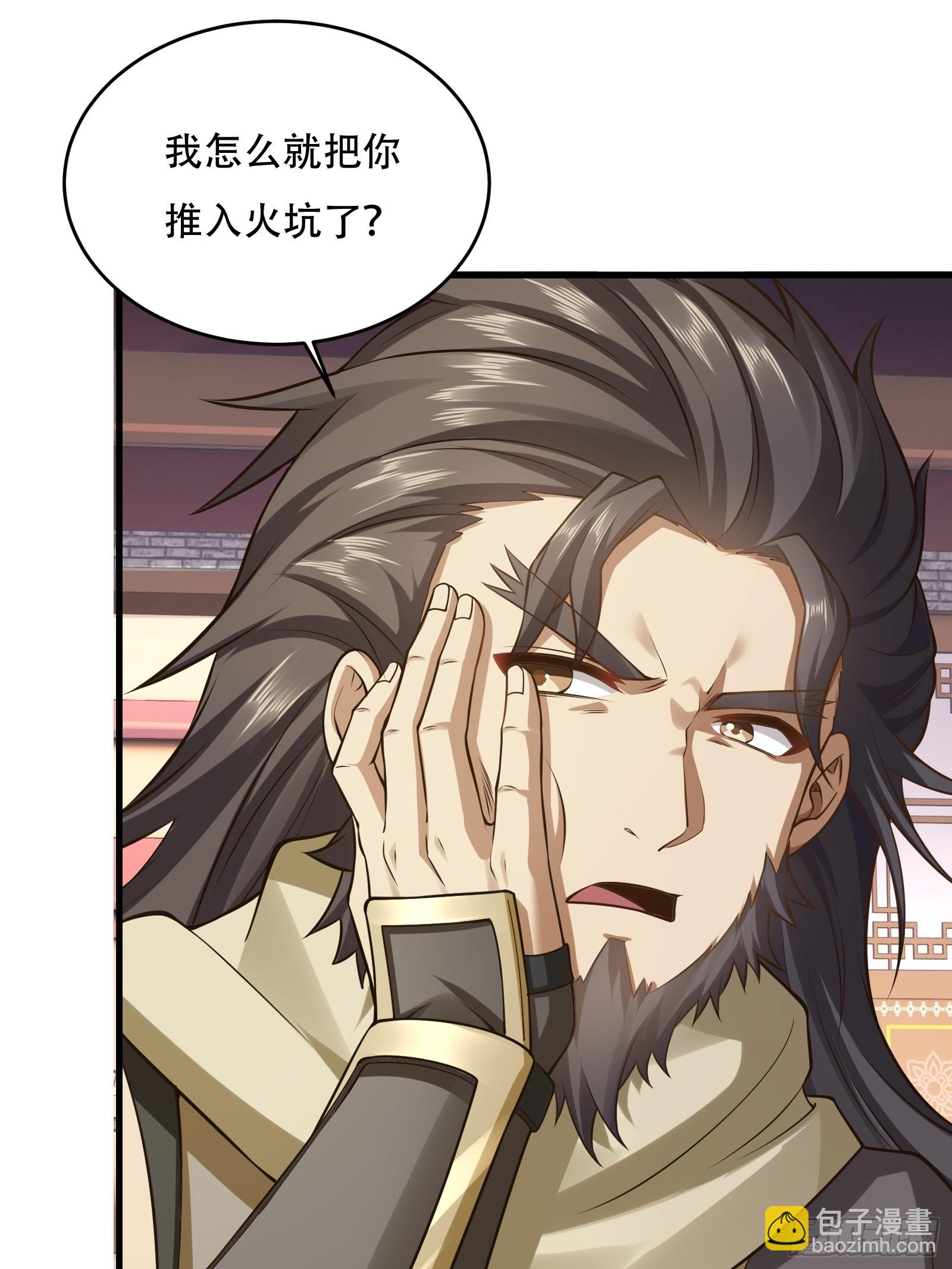 第圩九话(1/2)-第60话