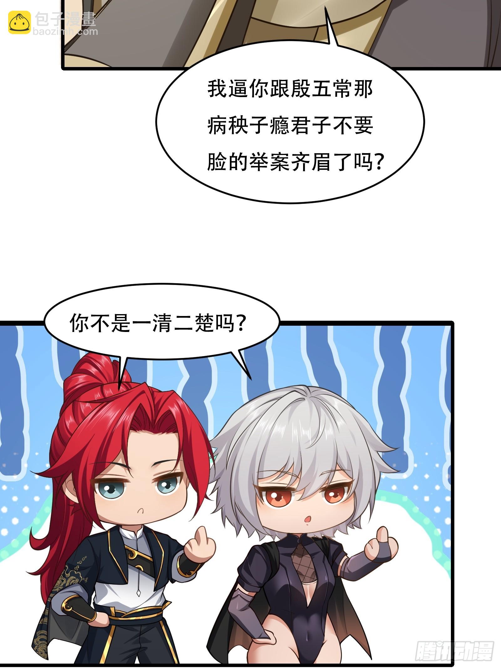 第圩九话(1/2)-第60话