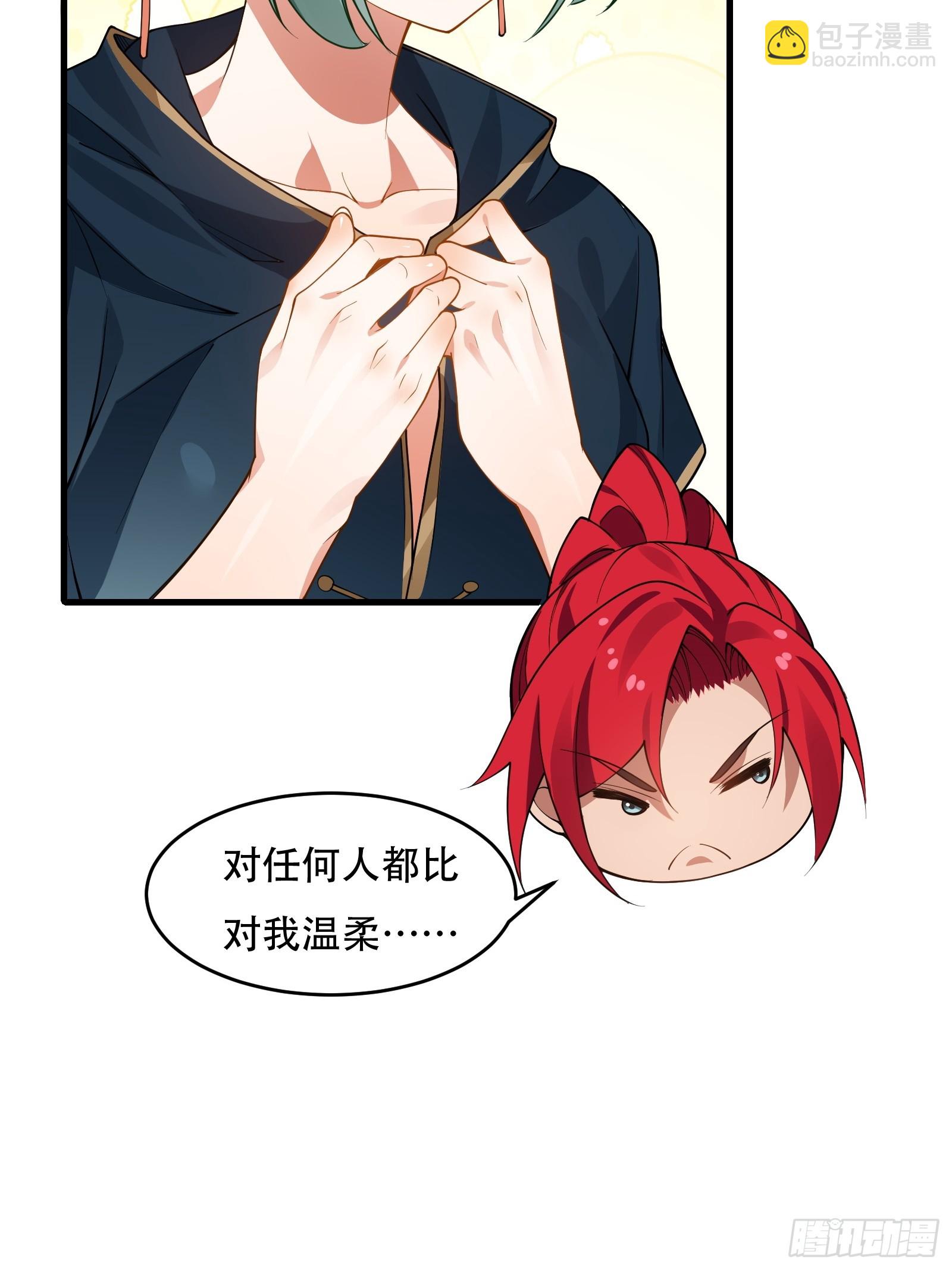 第61话 让她去打听-第62话