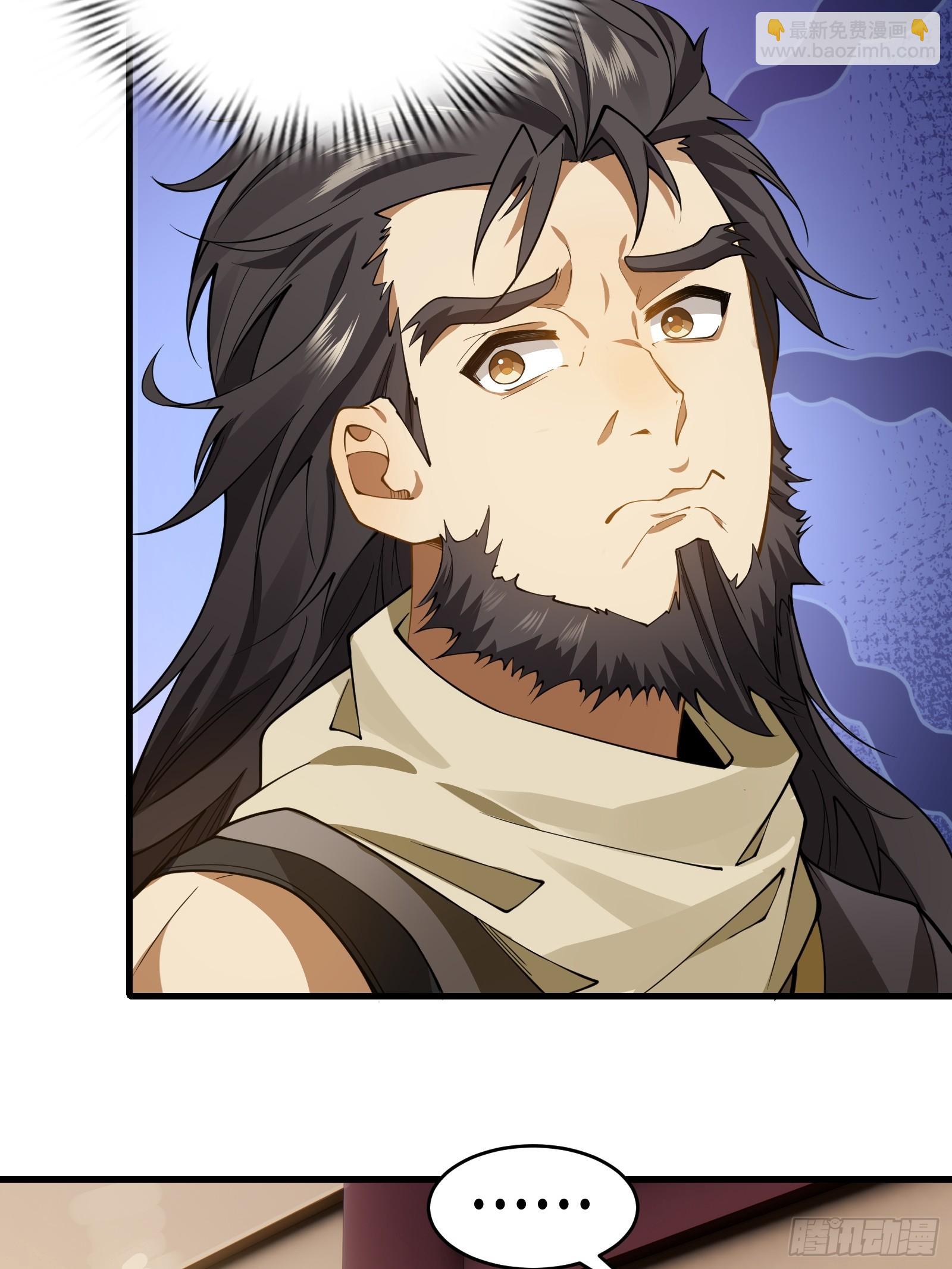 第61话 让她去打听-第62话